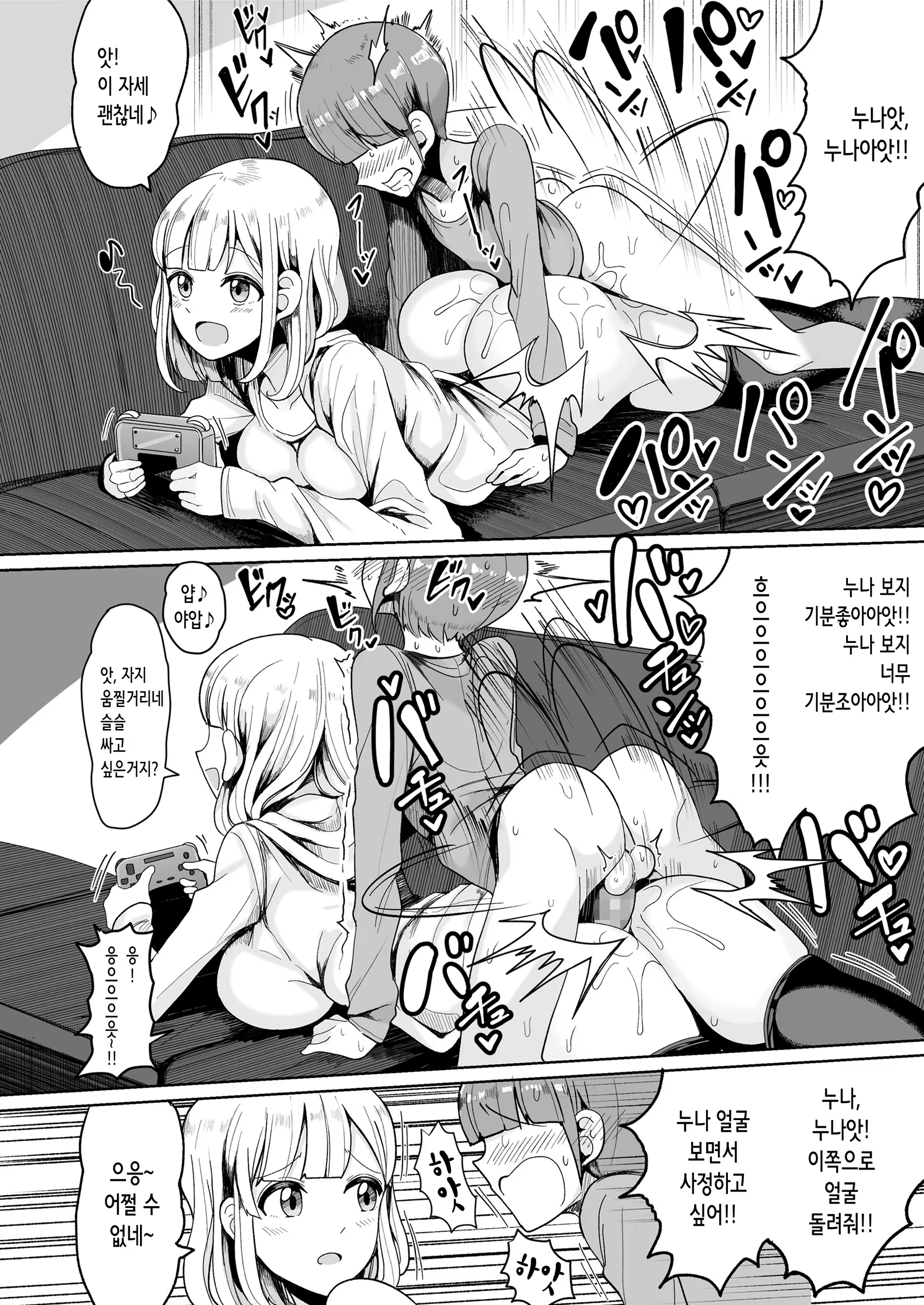 Content 1116128 - 14 페이지