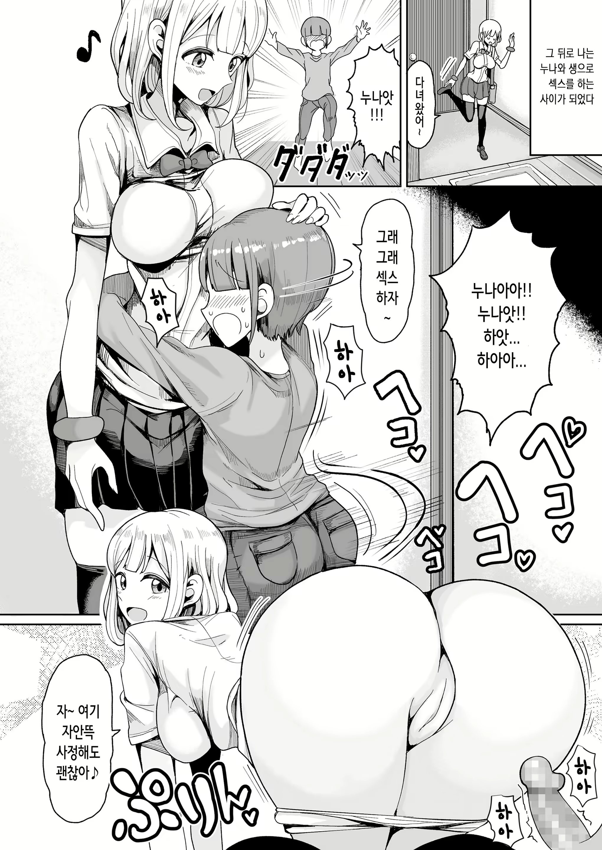 Content 1116128 - 4 페이지