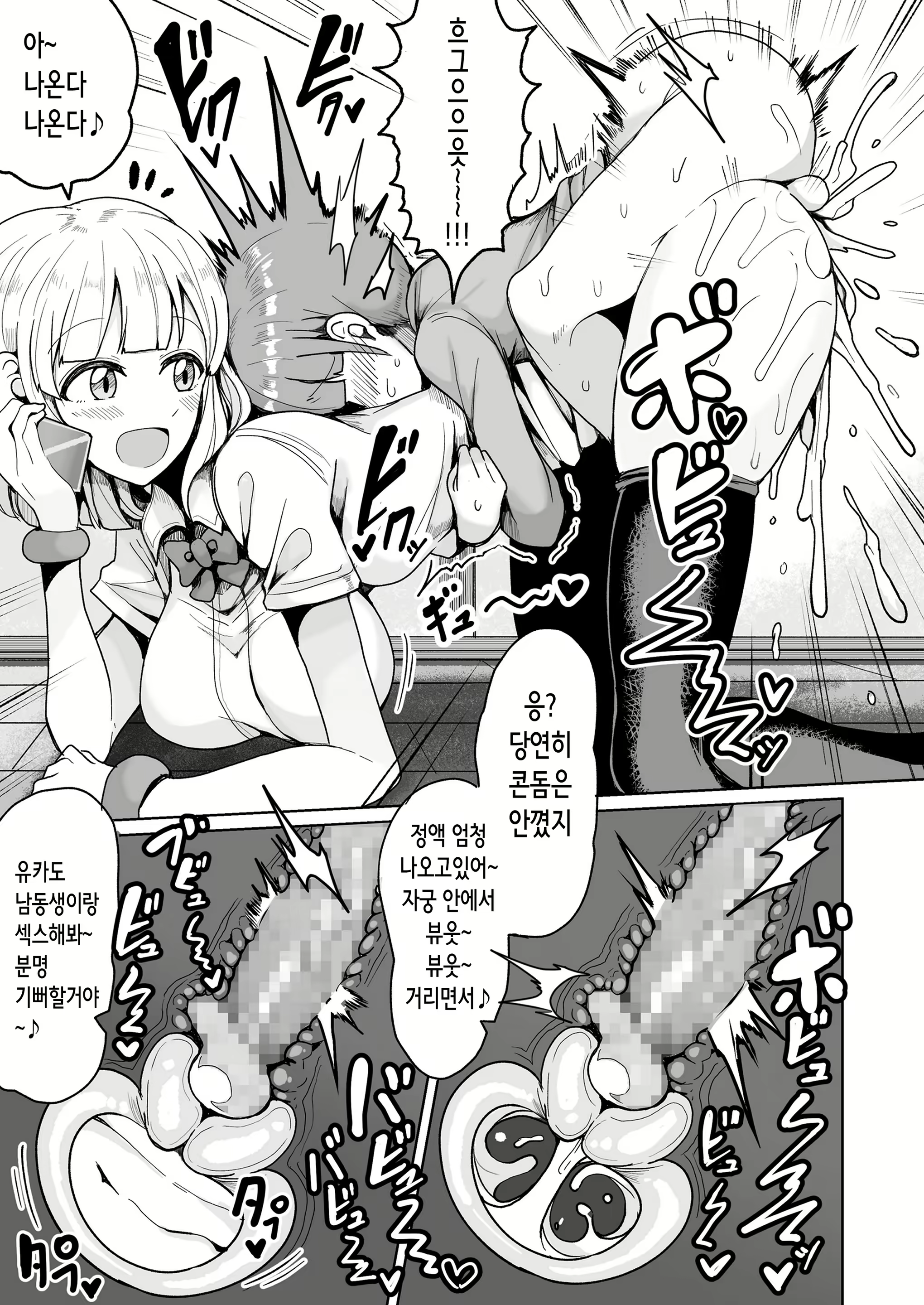 Content 1116128 - 9 페이지