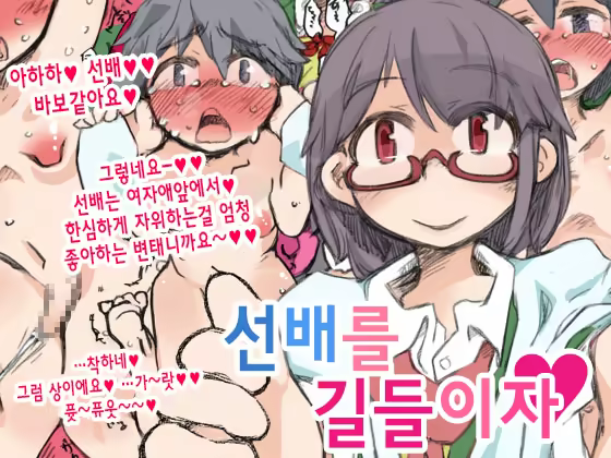 Content 1116191 - 1 페이지
