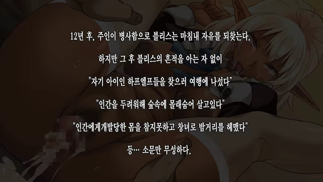 Content 1116247 - 103 페이지