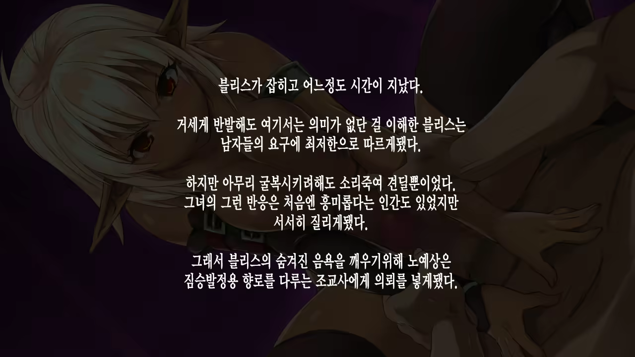 Content 1116247 - 57 페이지
