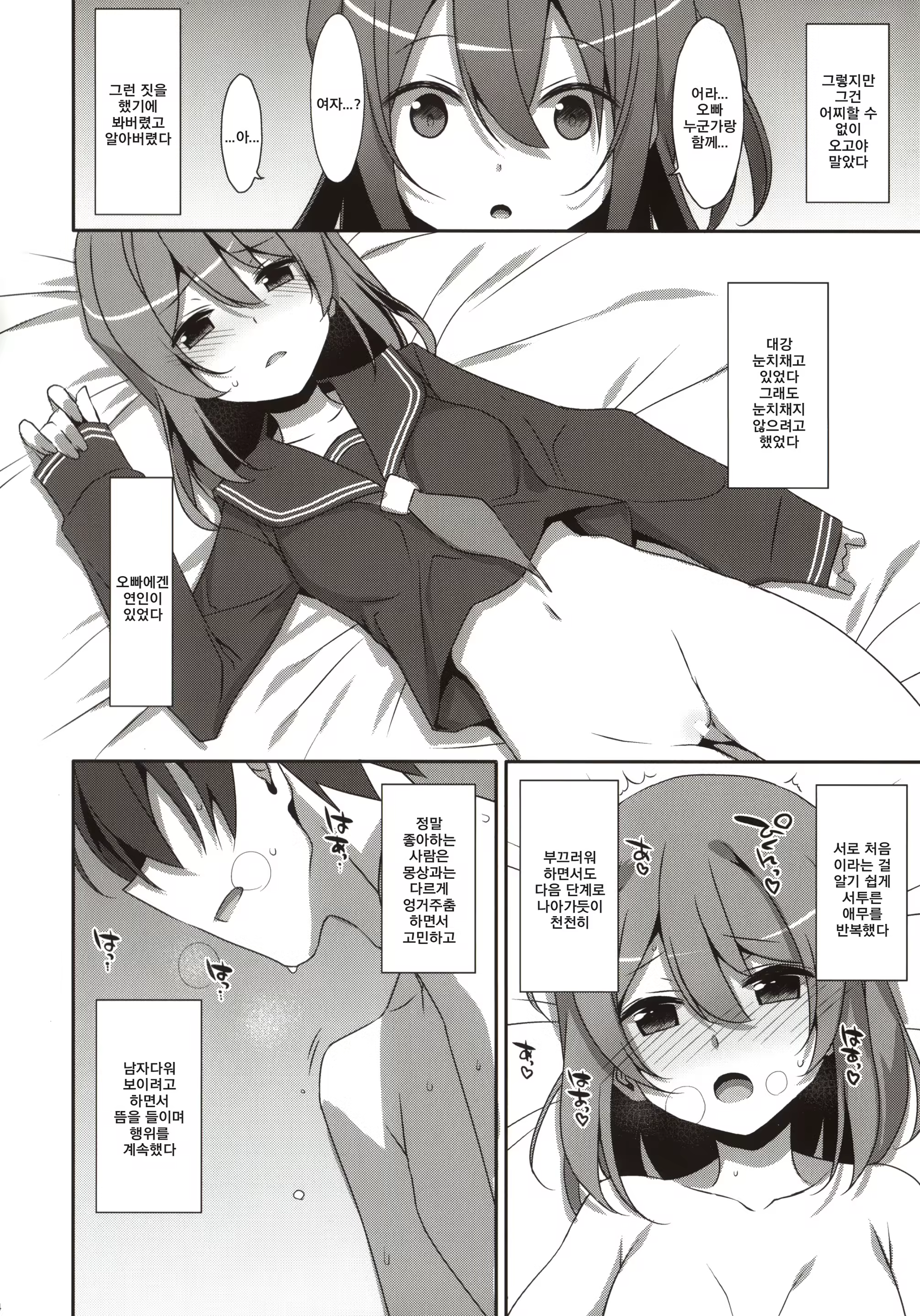 Content 1116248 - 13 페이지