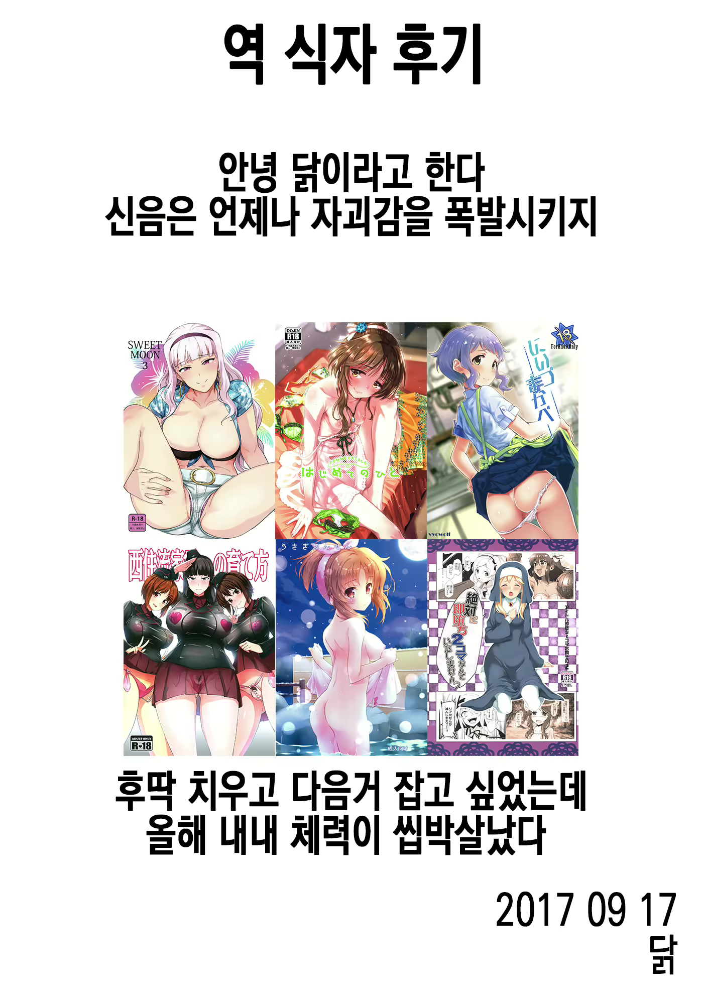 Content 1116583 - 19 페이지