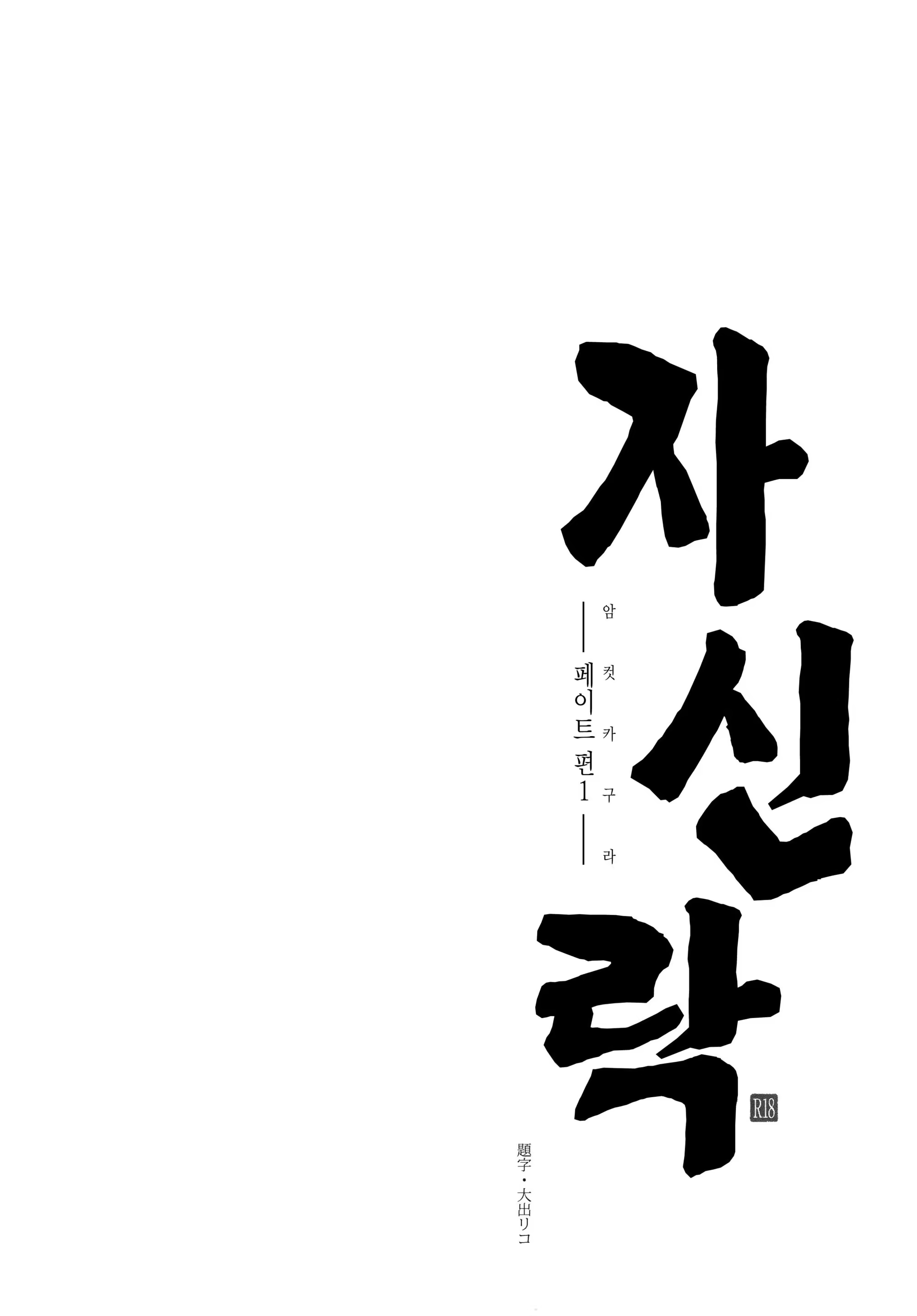 Content 1116601 - 3 페이지