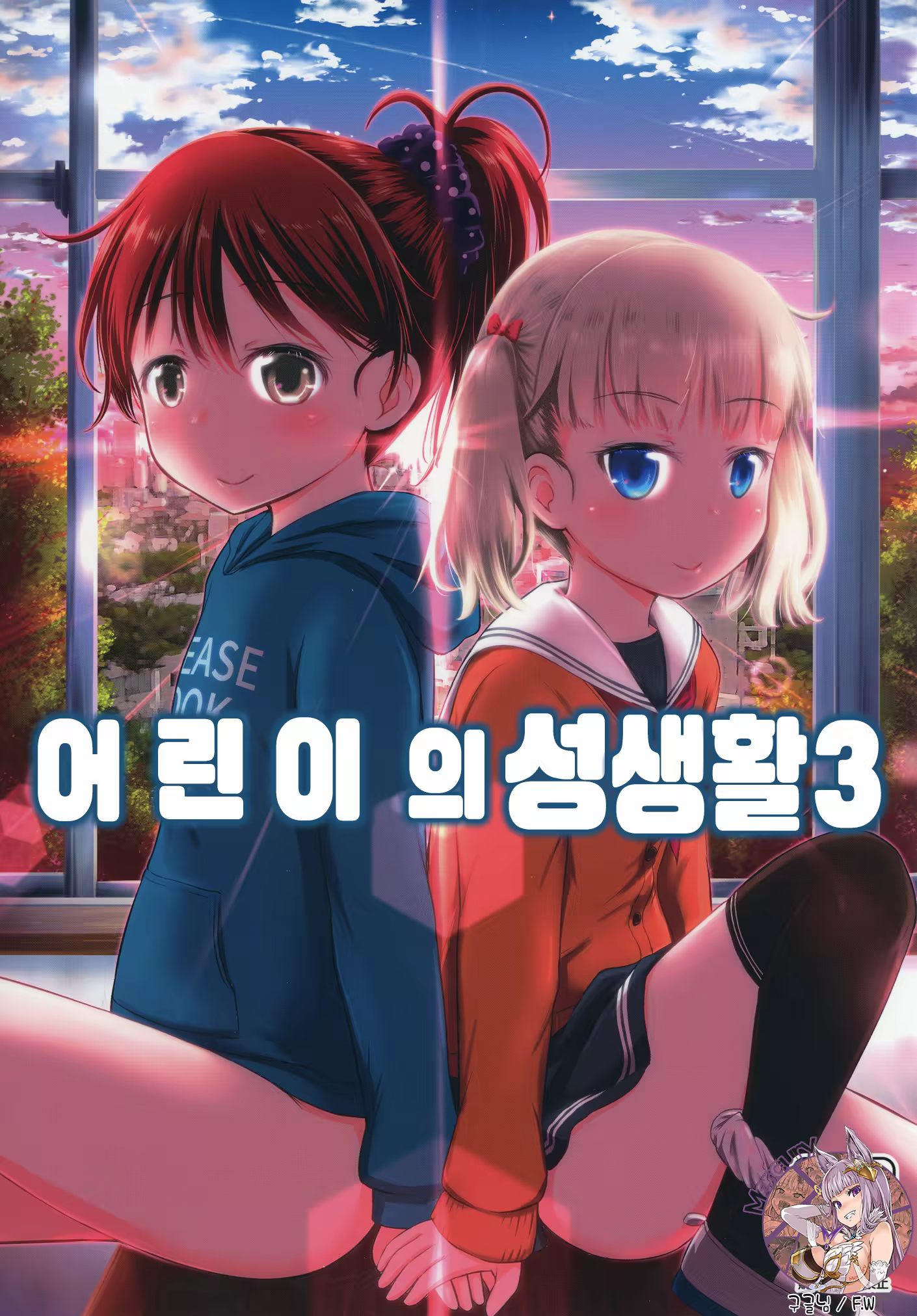 Content 1116669 - 1 페이지