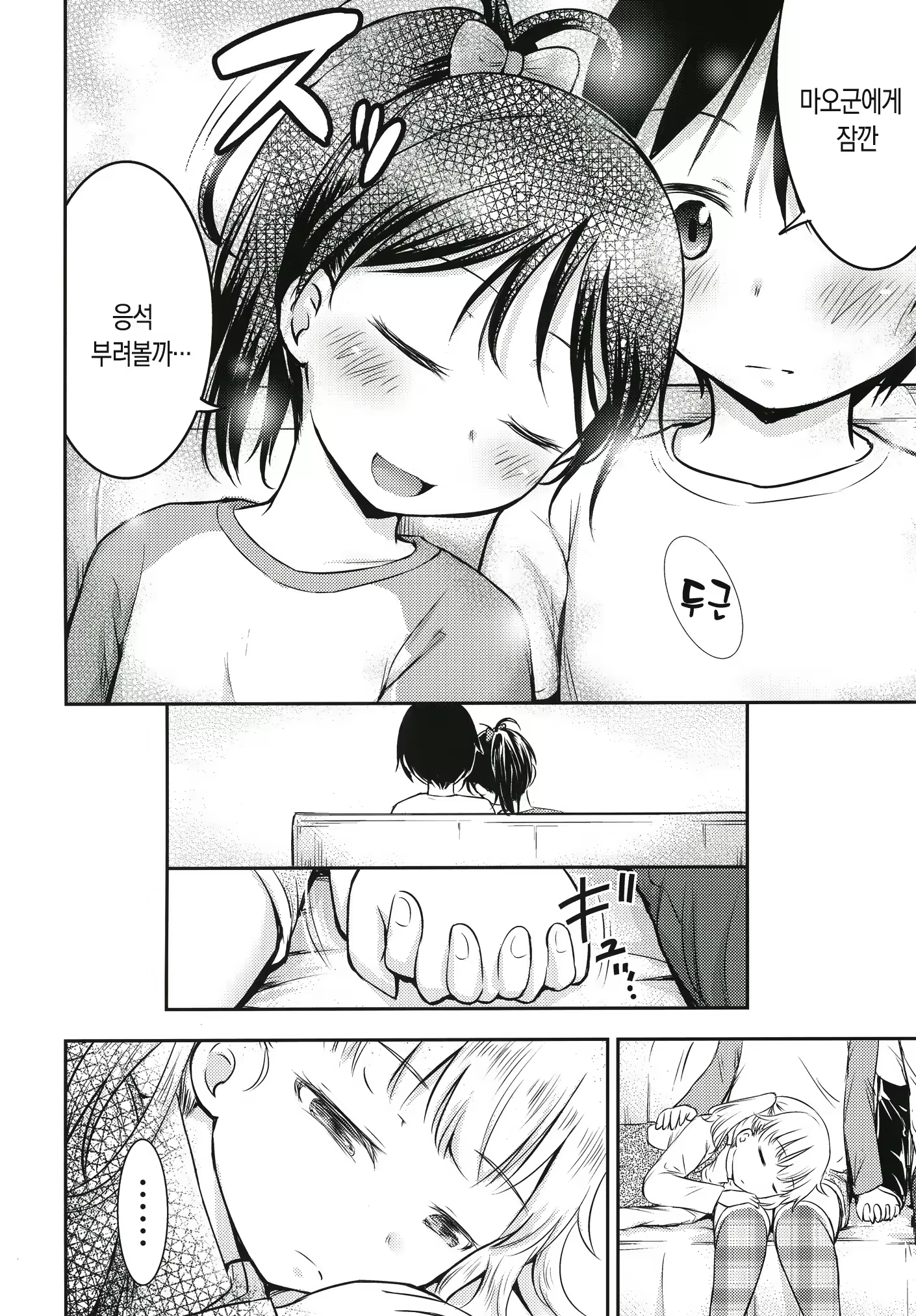 Content 1116669 - 13 페이지