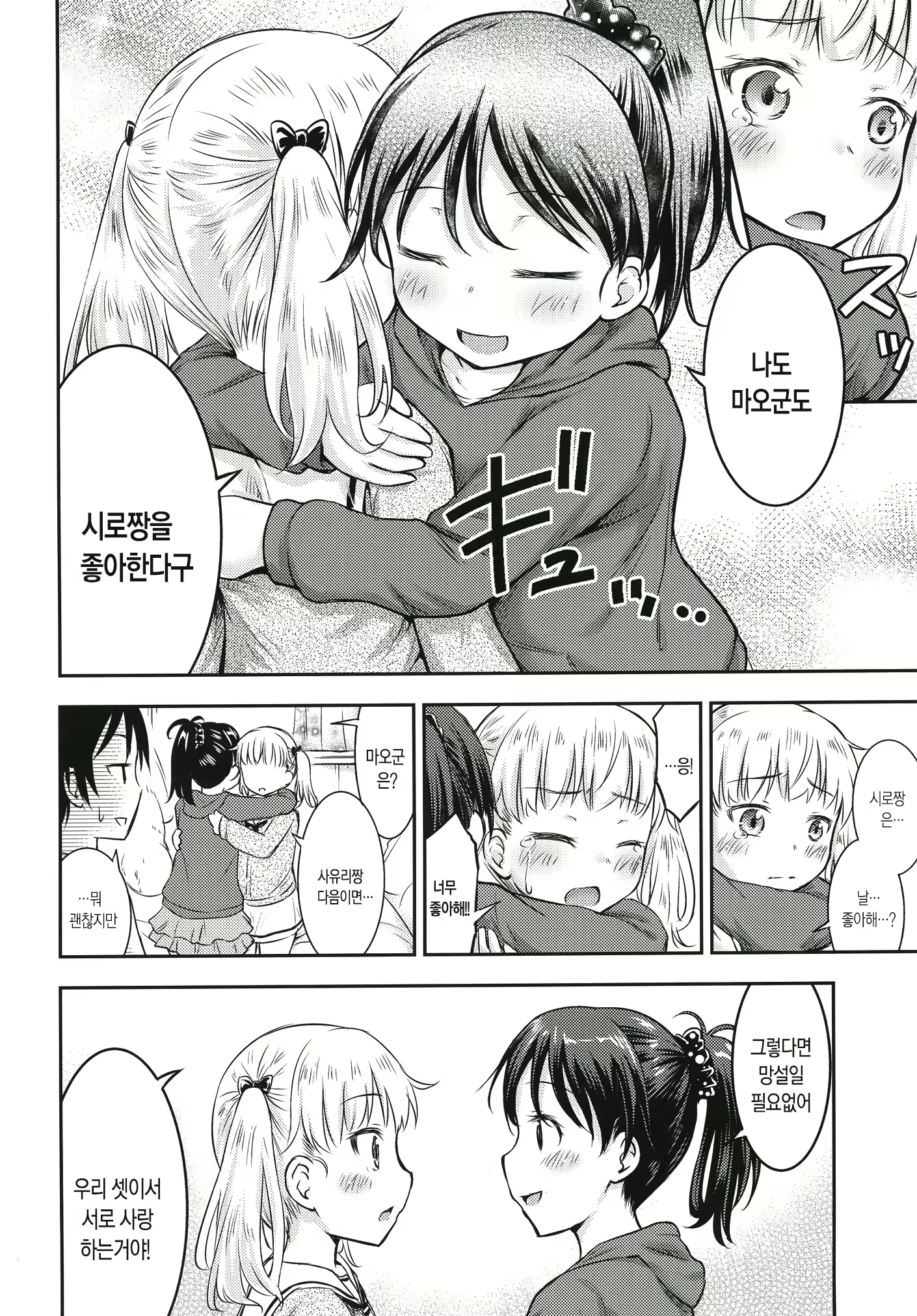 Content 1116669 - 17 페이지