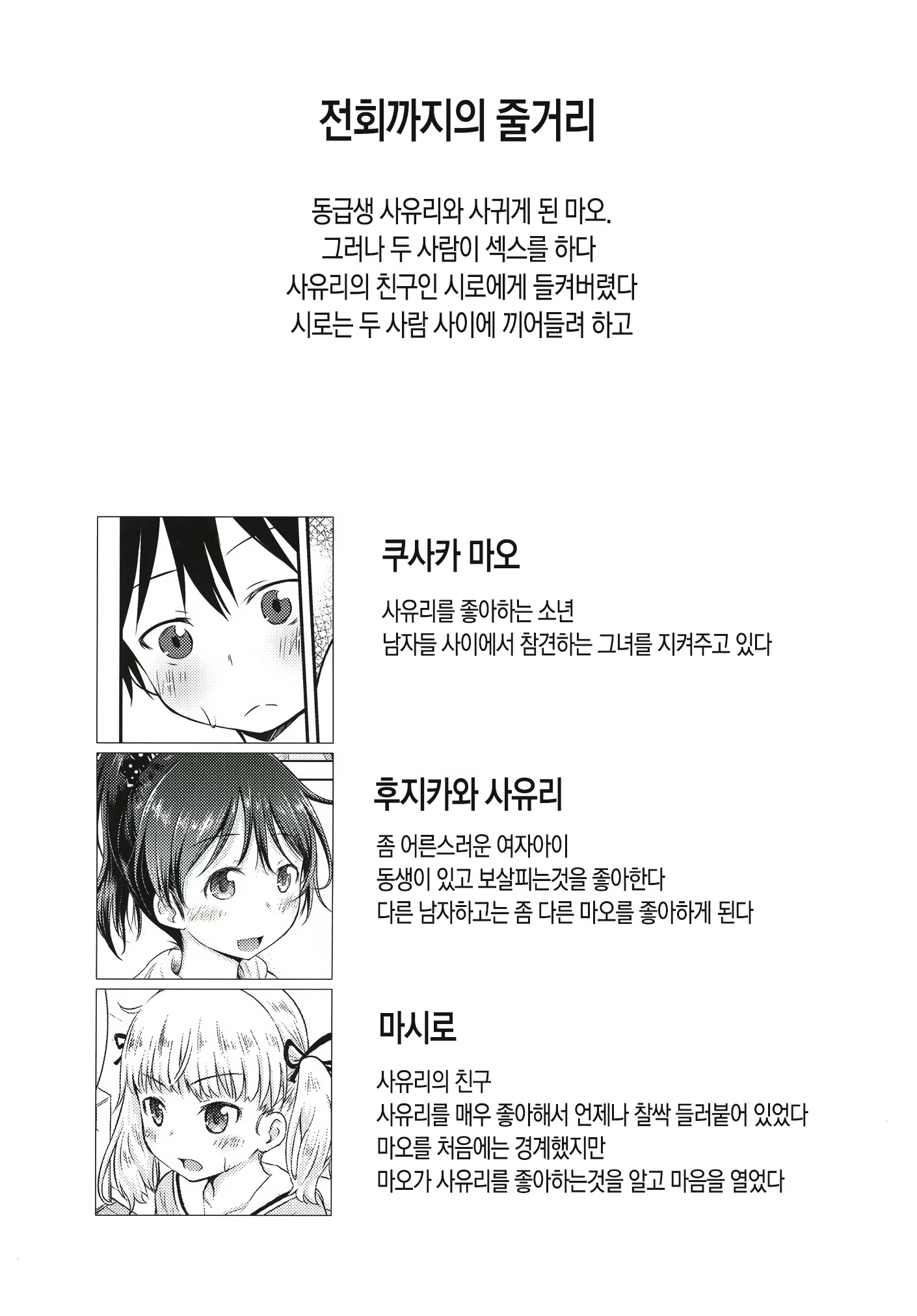Content 1116669 - 2 페이지