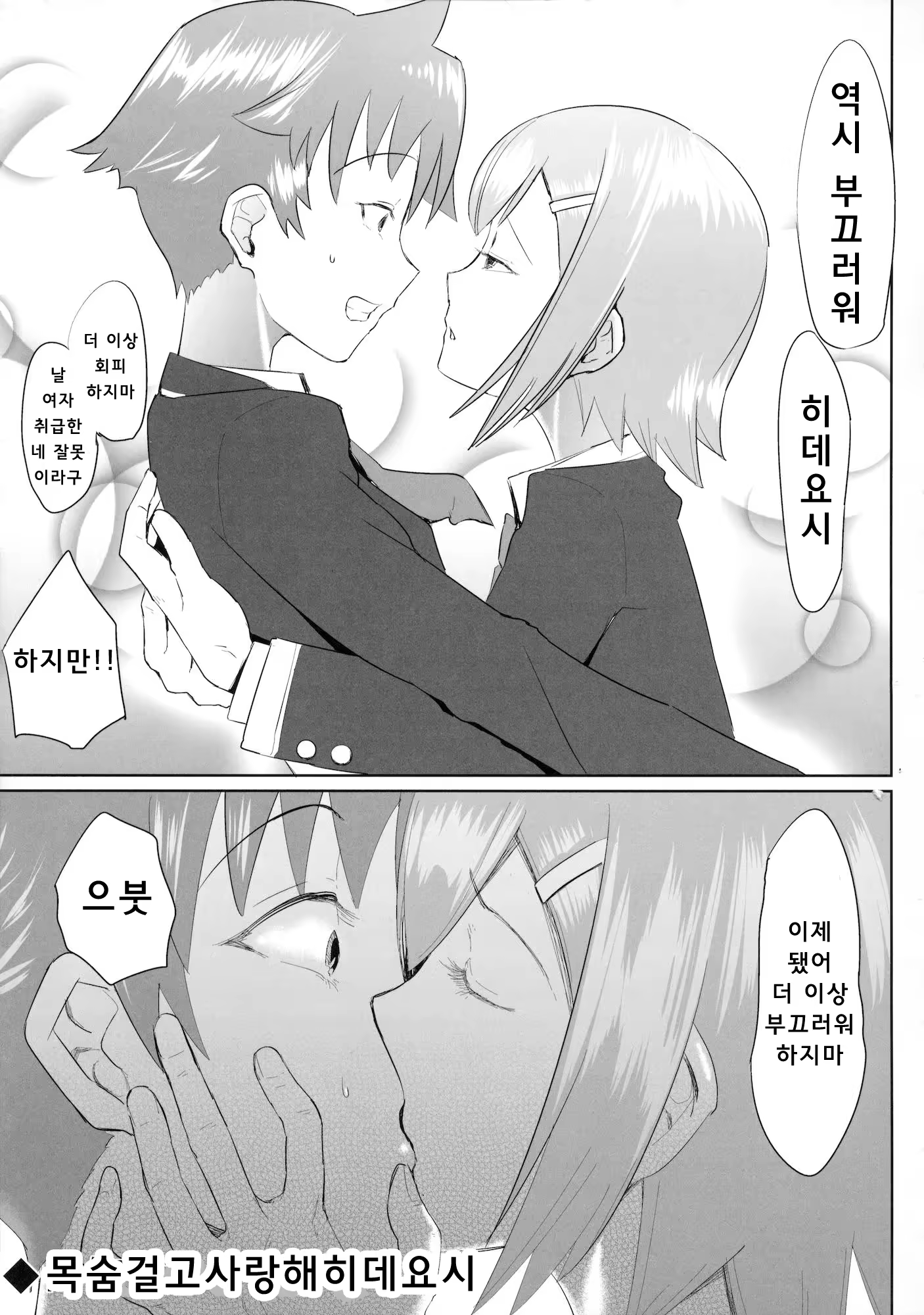 Content 1116702 - 19 페이지