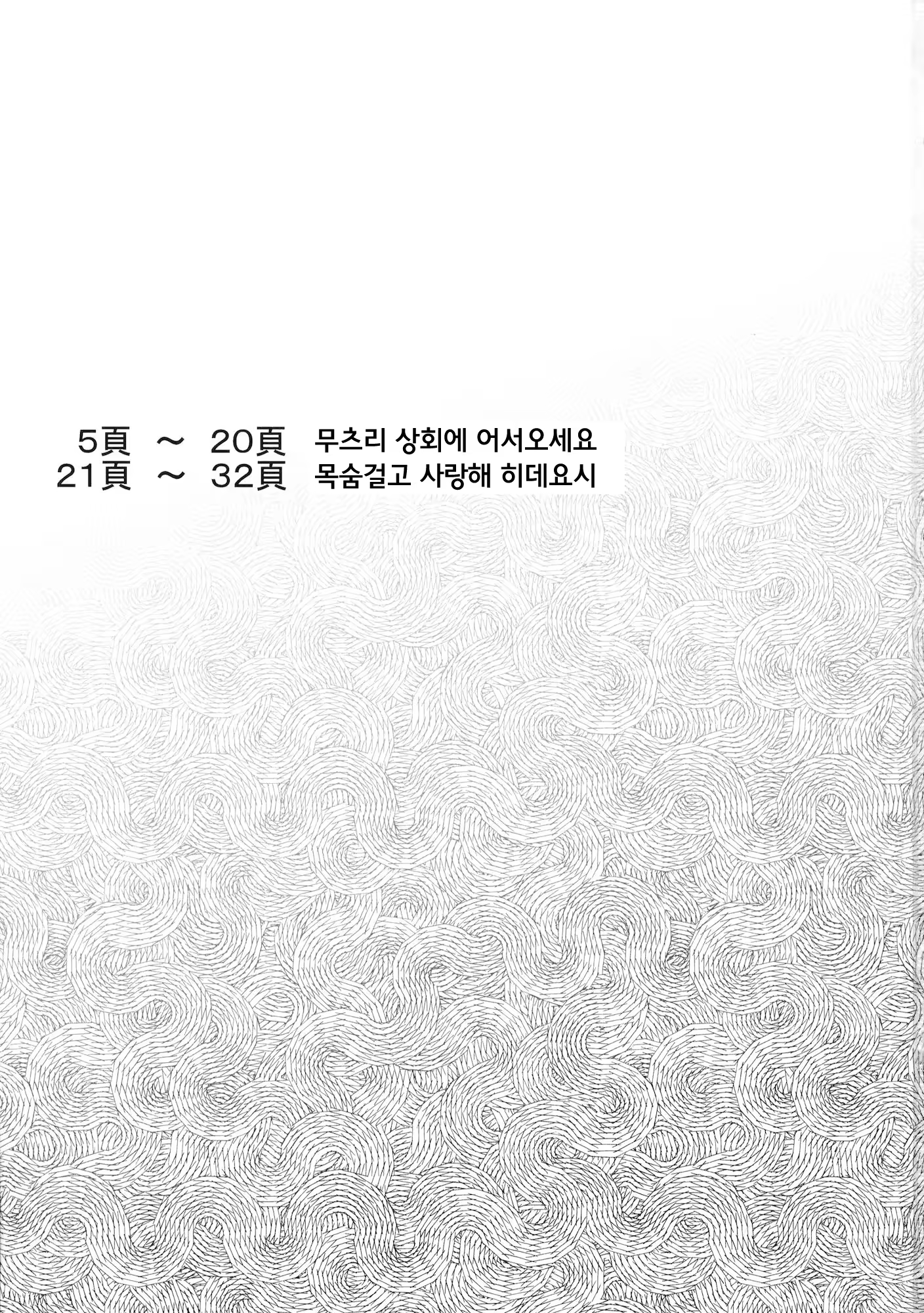 Content 1116702 - 2 페이지
