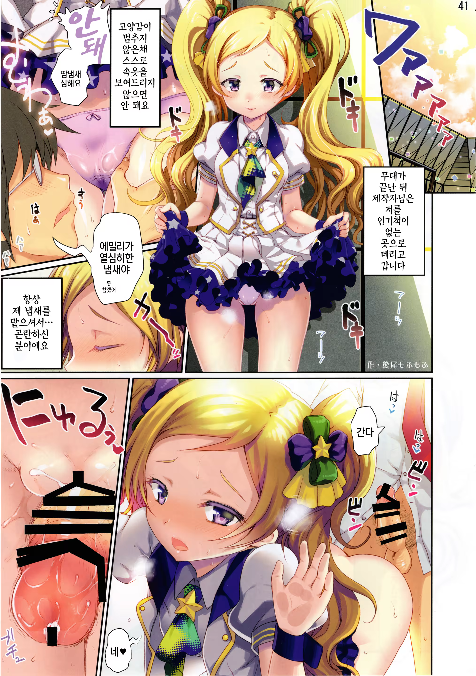 Content 1116759 - 42 페이지