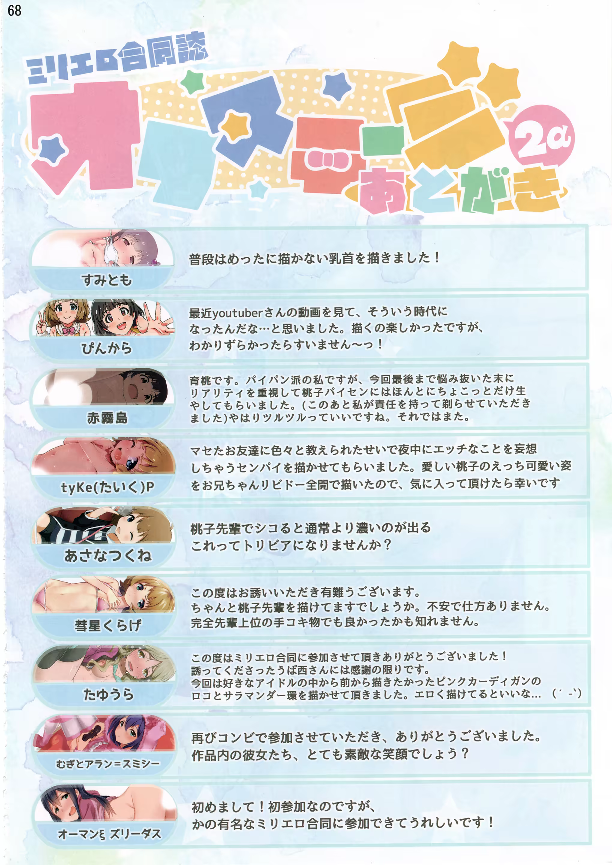 Content 1116759 - 69 페이지