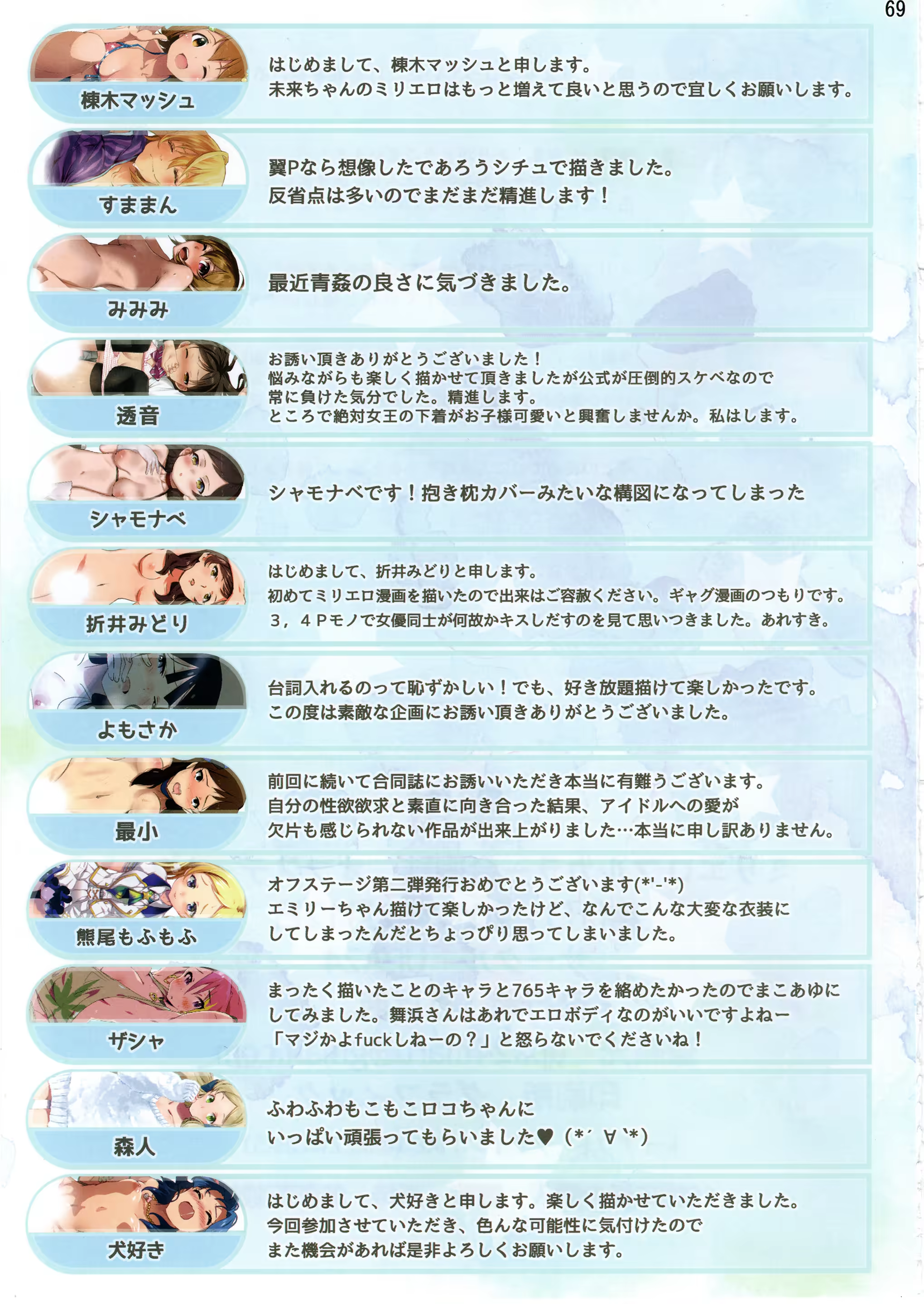 Content 1116759 - 70 페이지