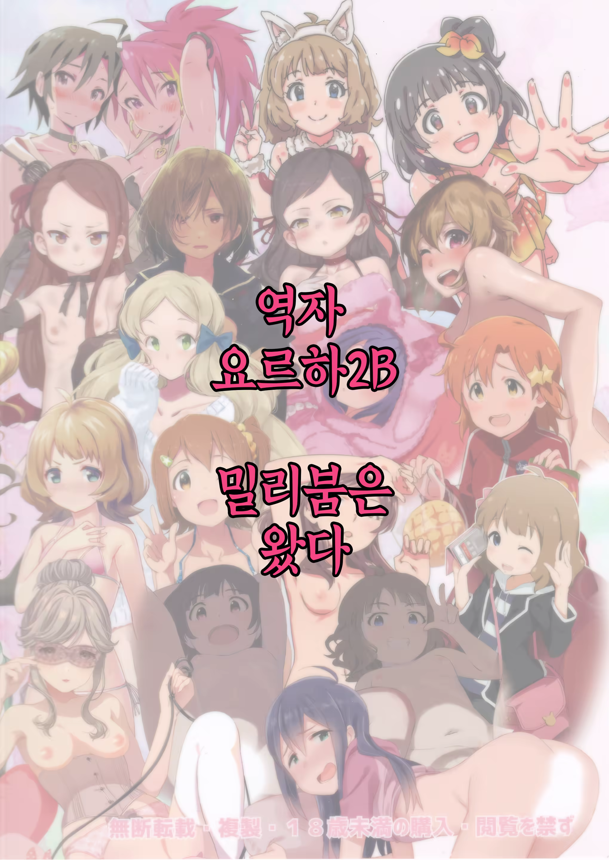 Content 1116759 - 73 페이지