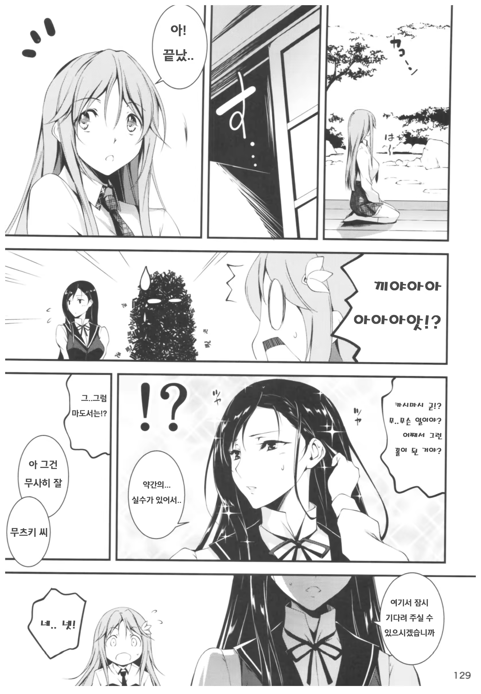 Content 1116834 - 128 페이지