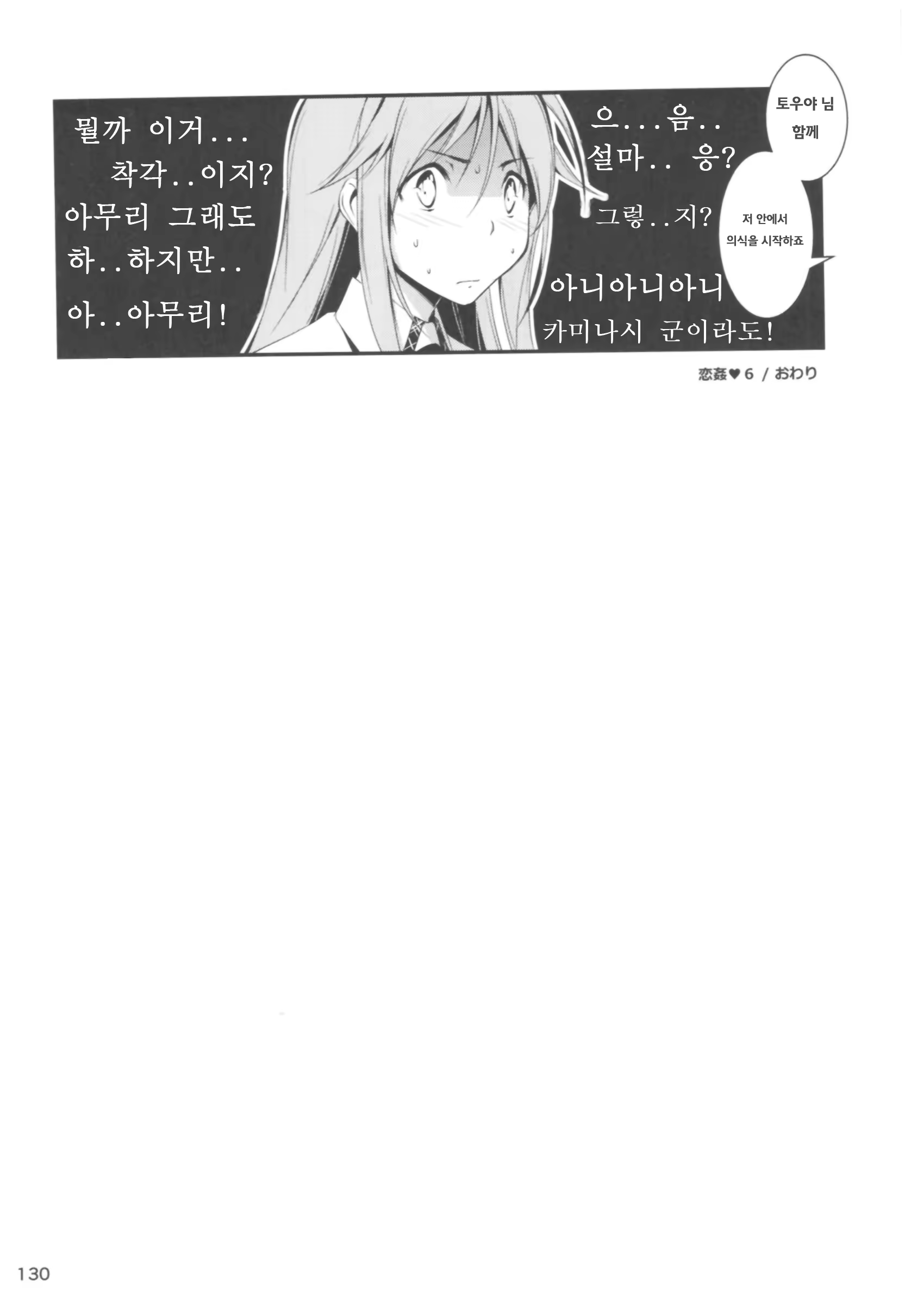 Content 1116834 - 129 페이지