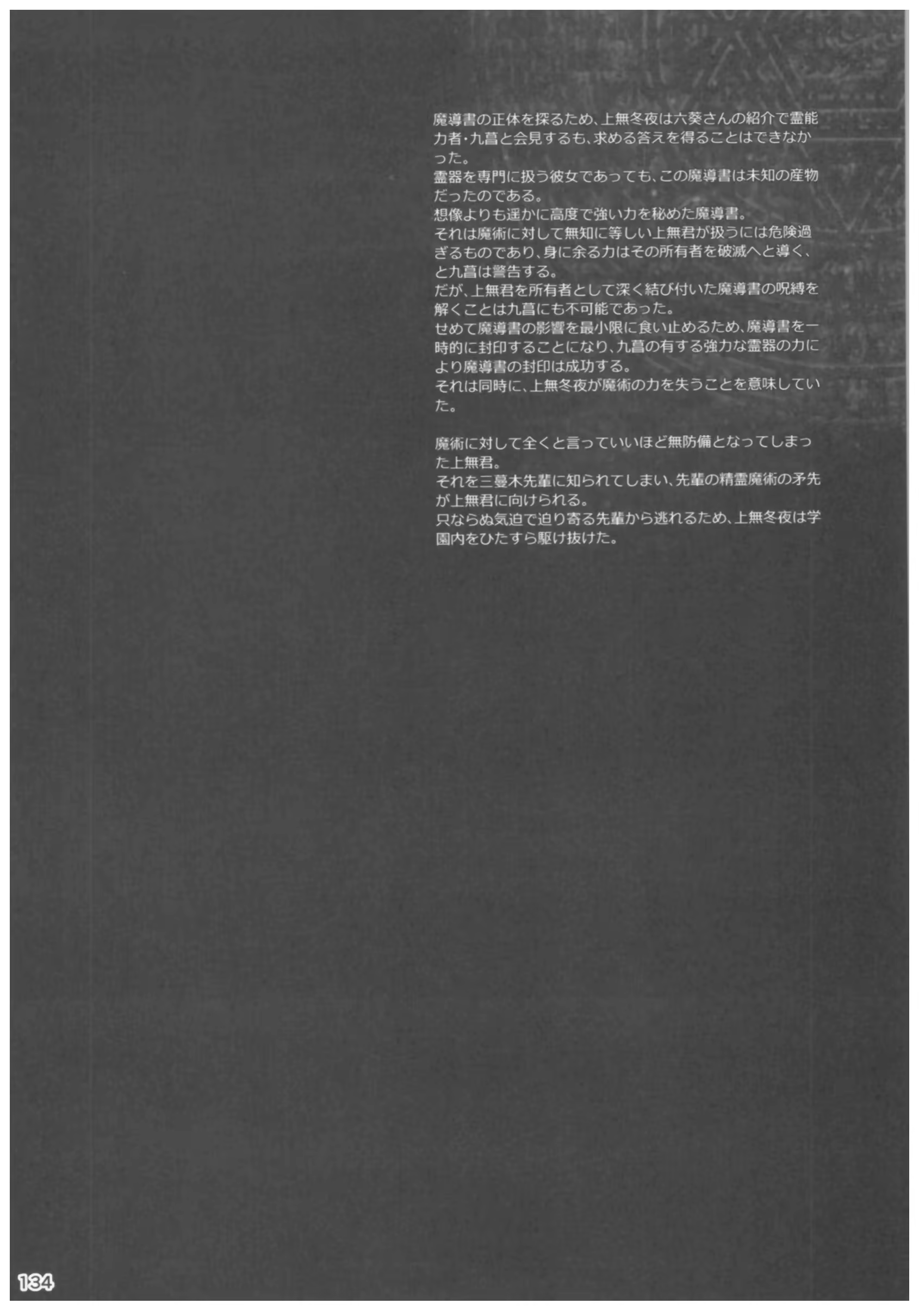 Content 1116834 - 133 페이지