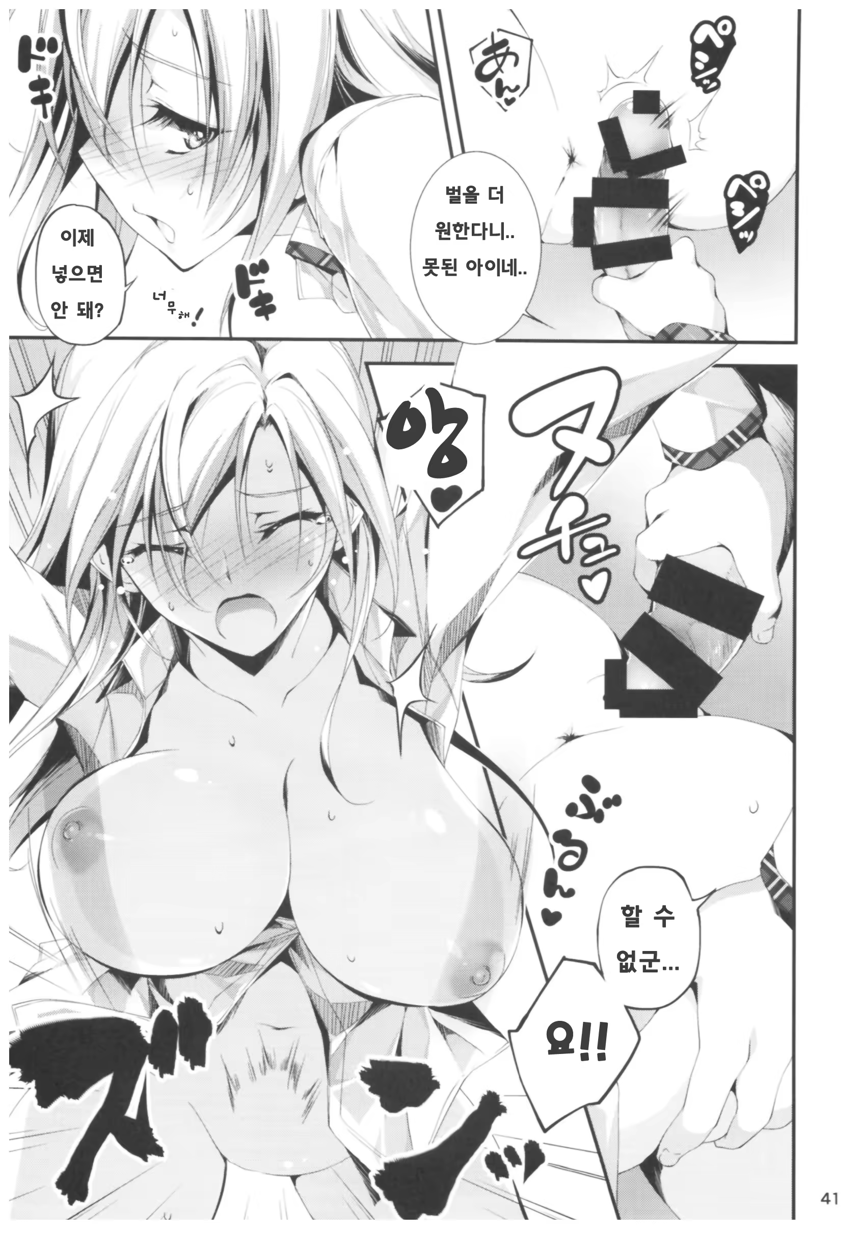Content 1116834 - 40 페이지