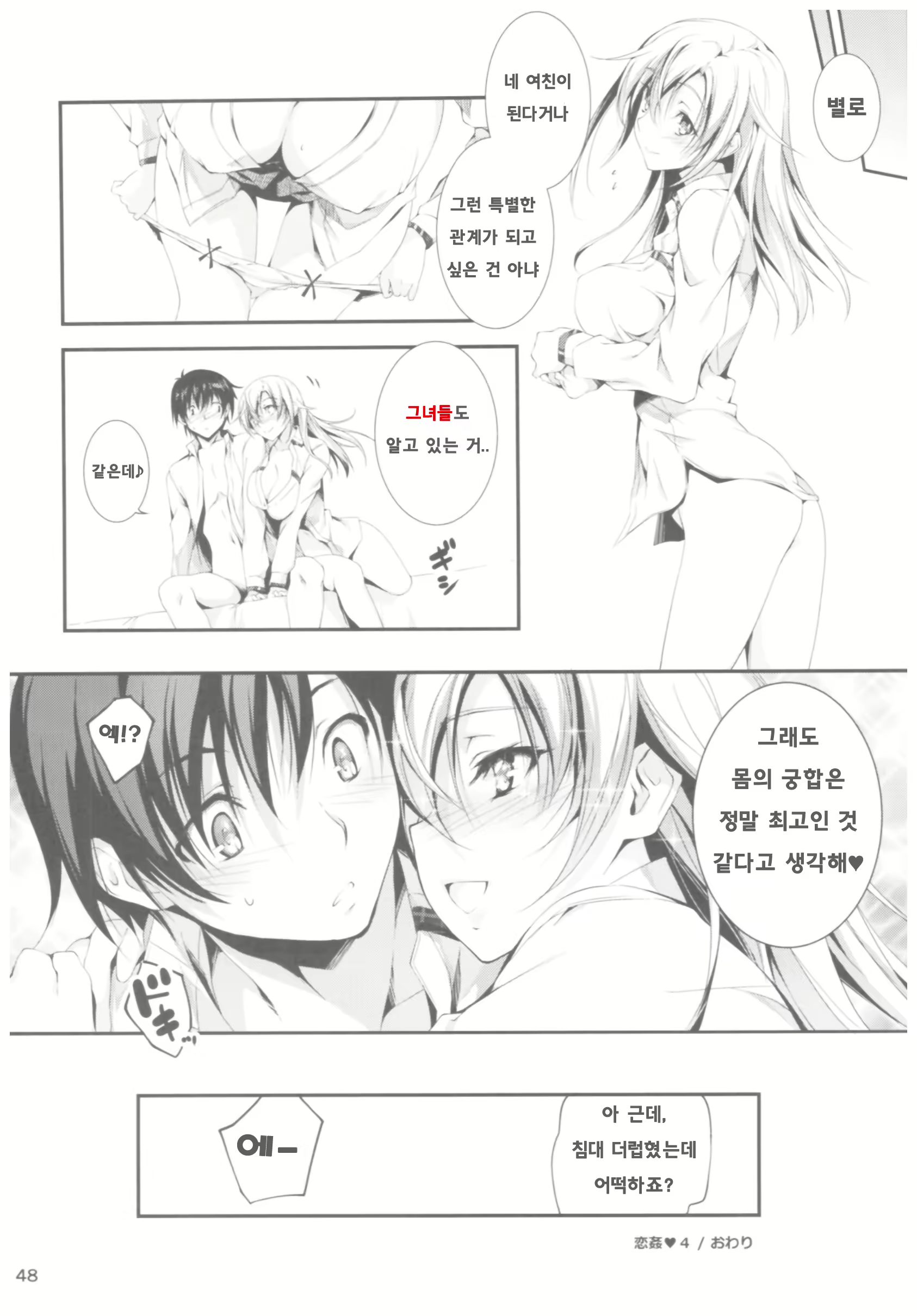 Content 1116834 - 47 페이지