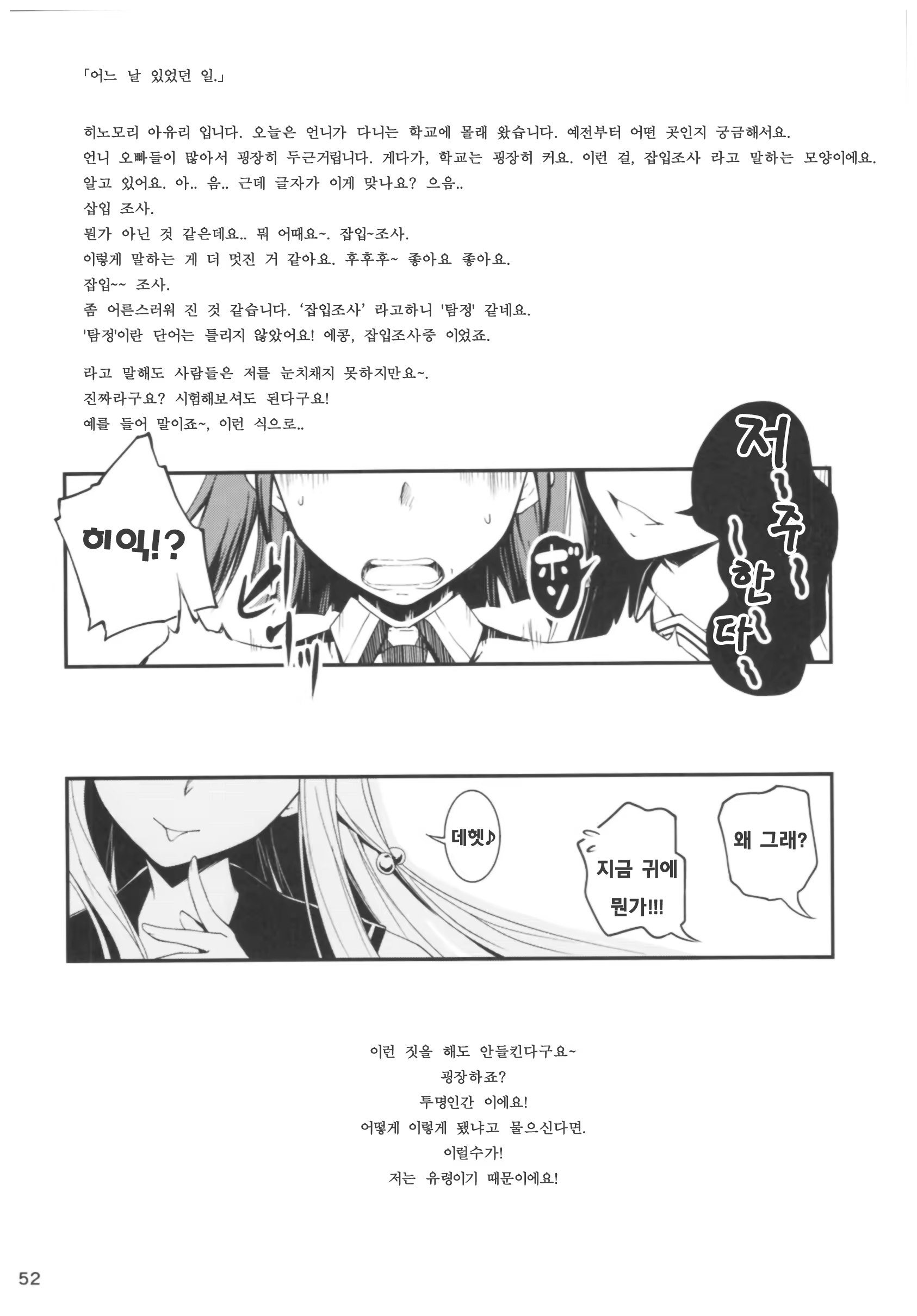 Content 1116834 - 51 페이지