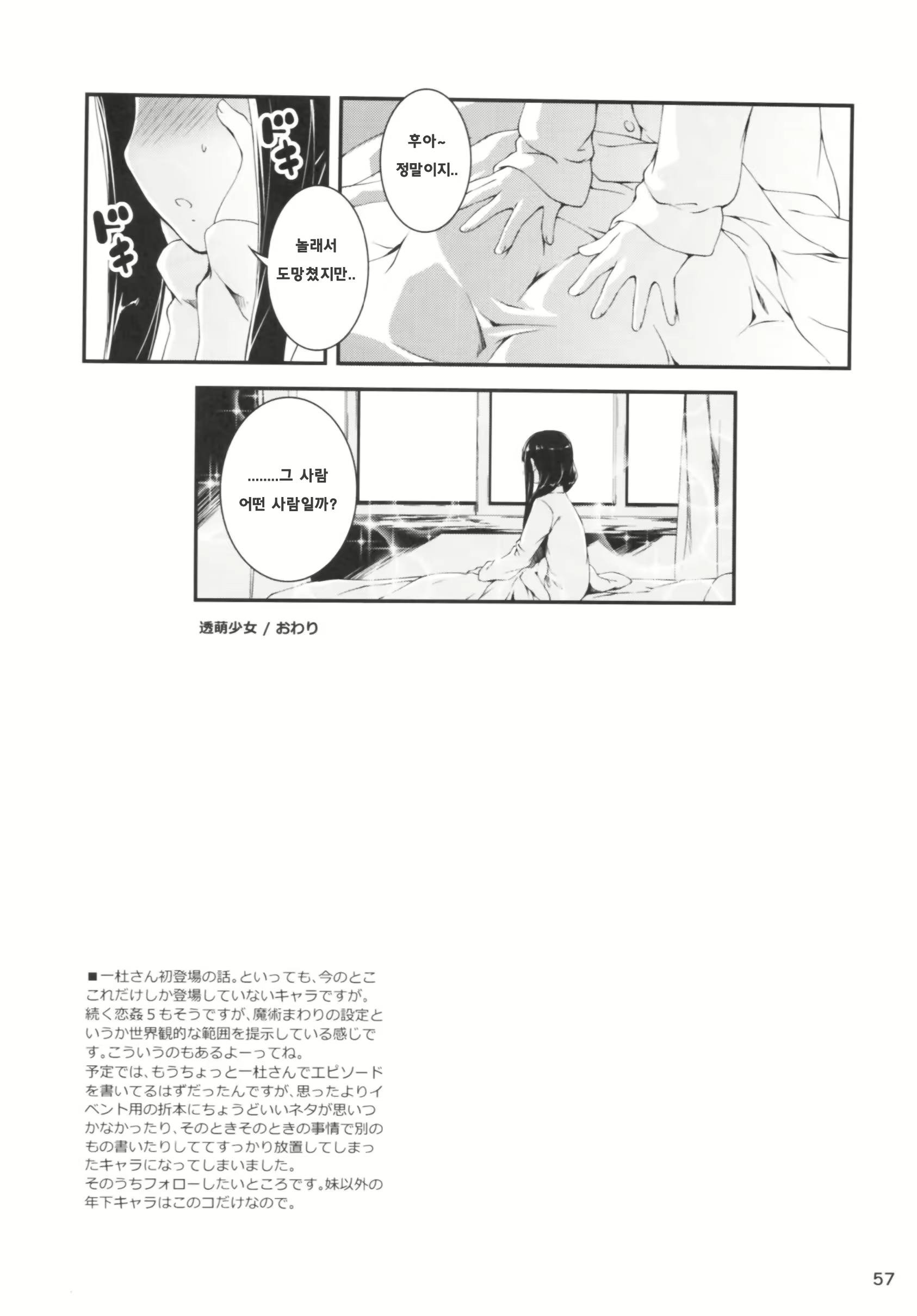 Content 1116834 - 56 페이지