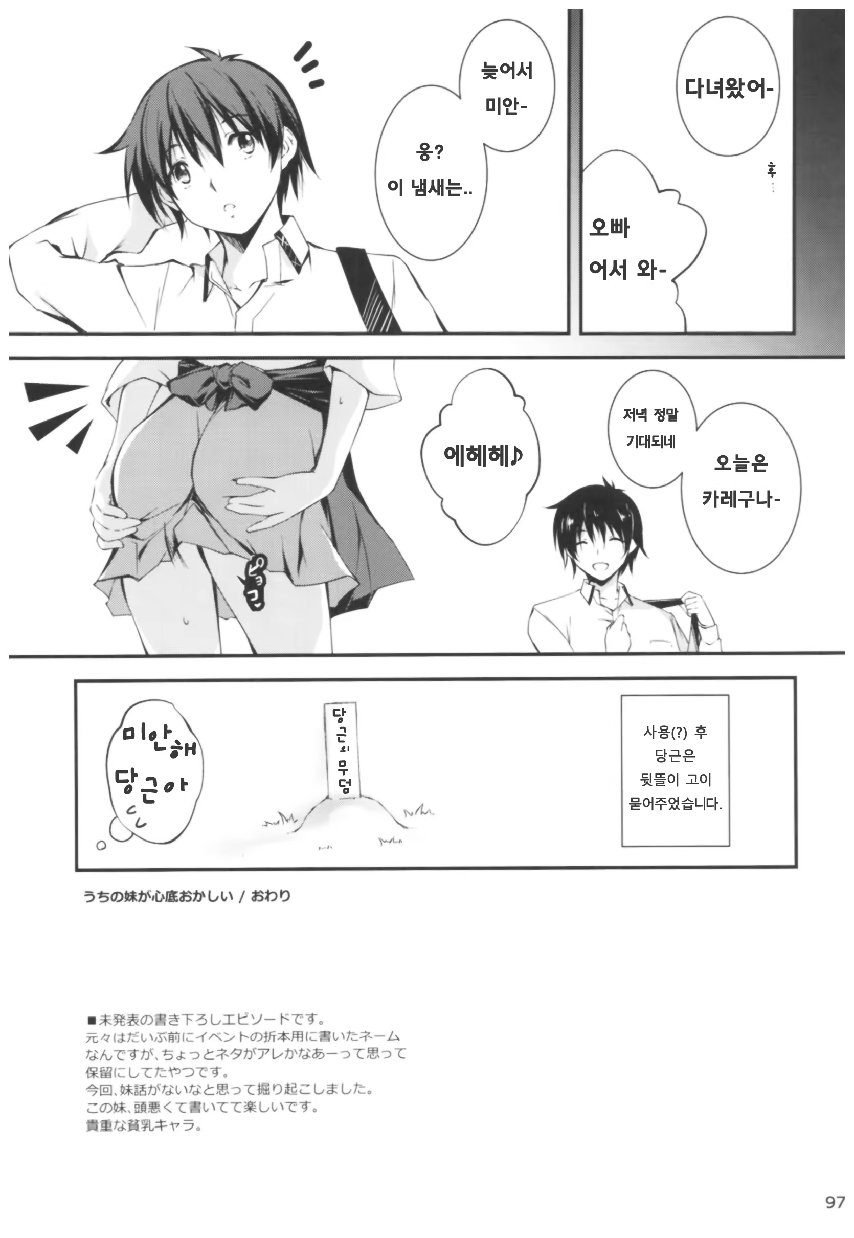 Content 1116834 - 96 페이지