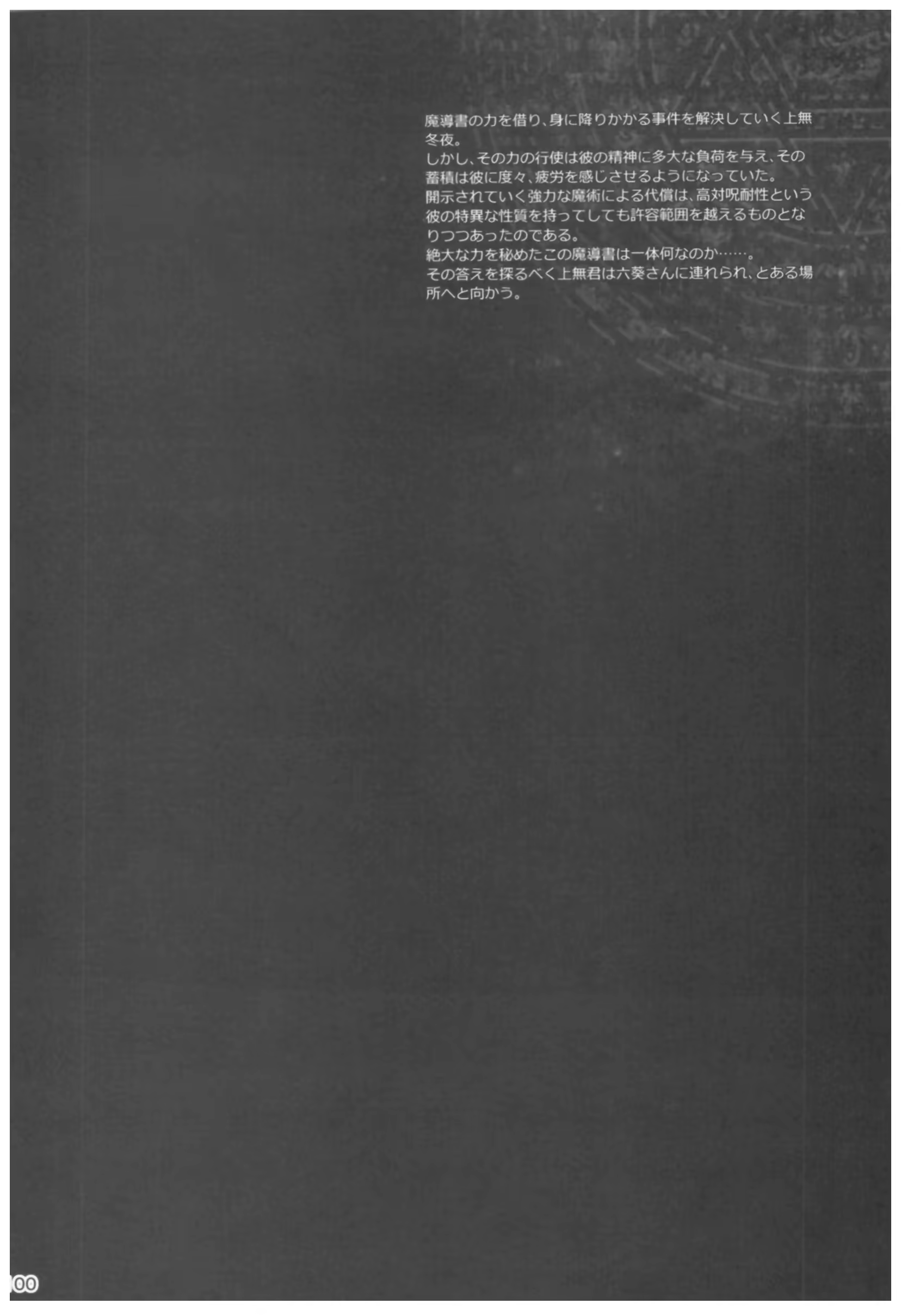 Content 1116834 - 99 페이지