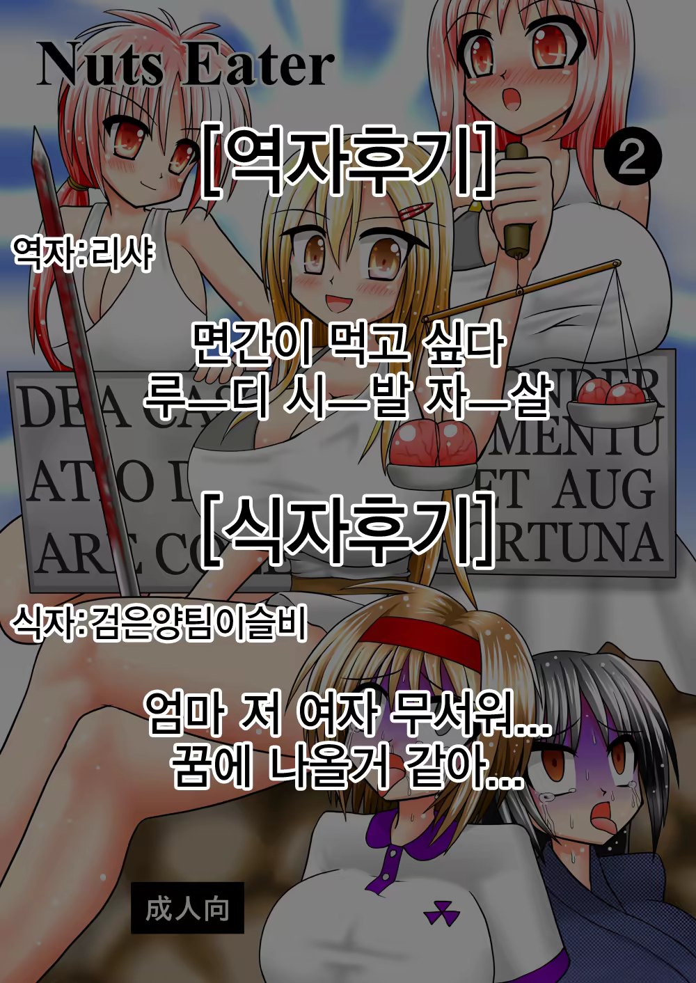 Content 1116836 - 35 페이지