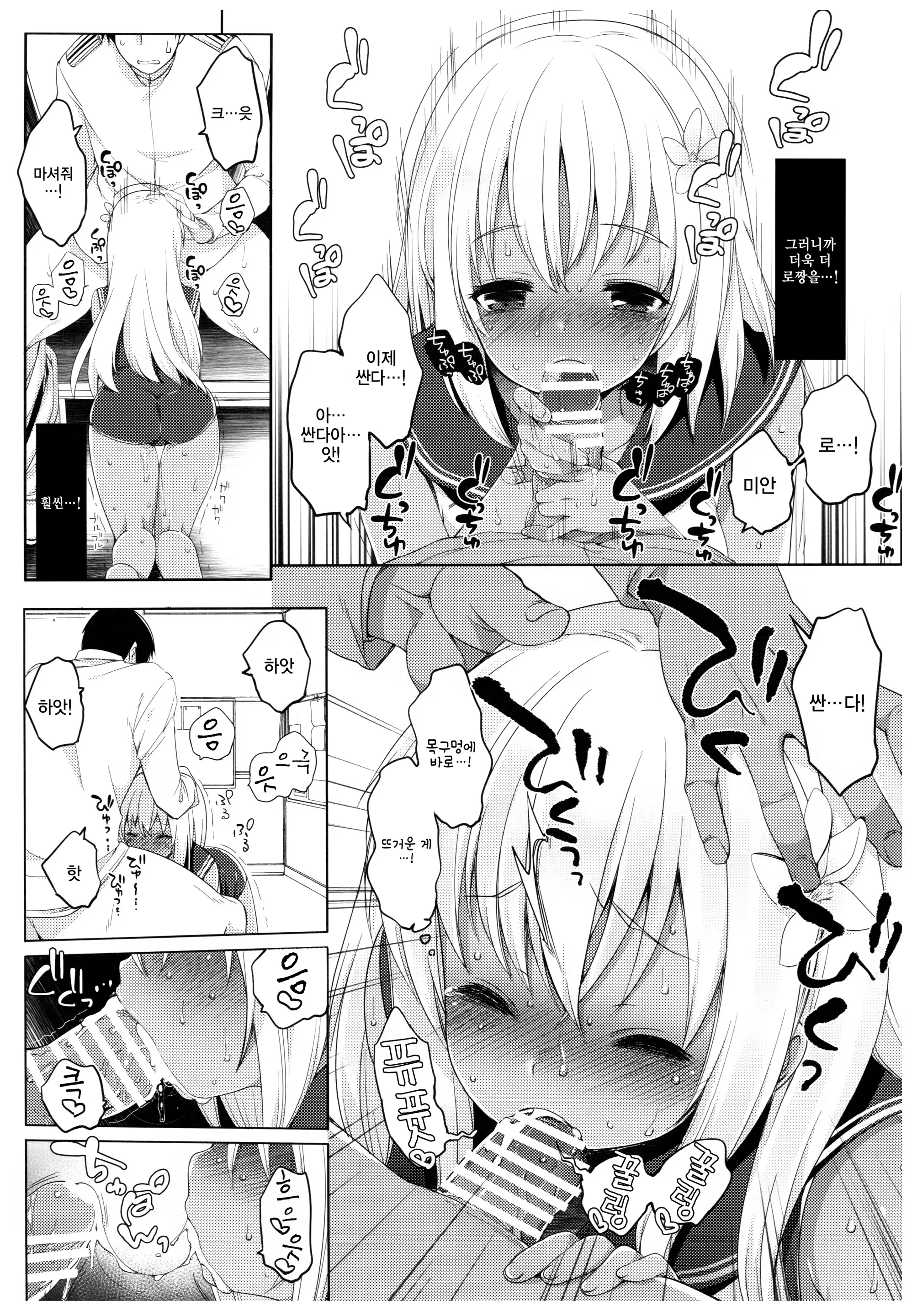 Content 1116927 - 10 페이지