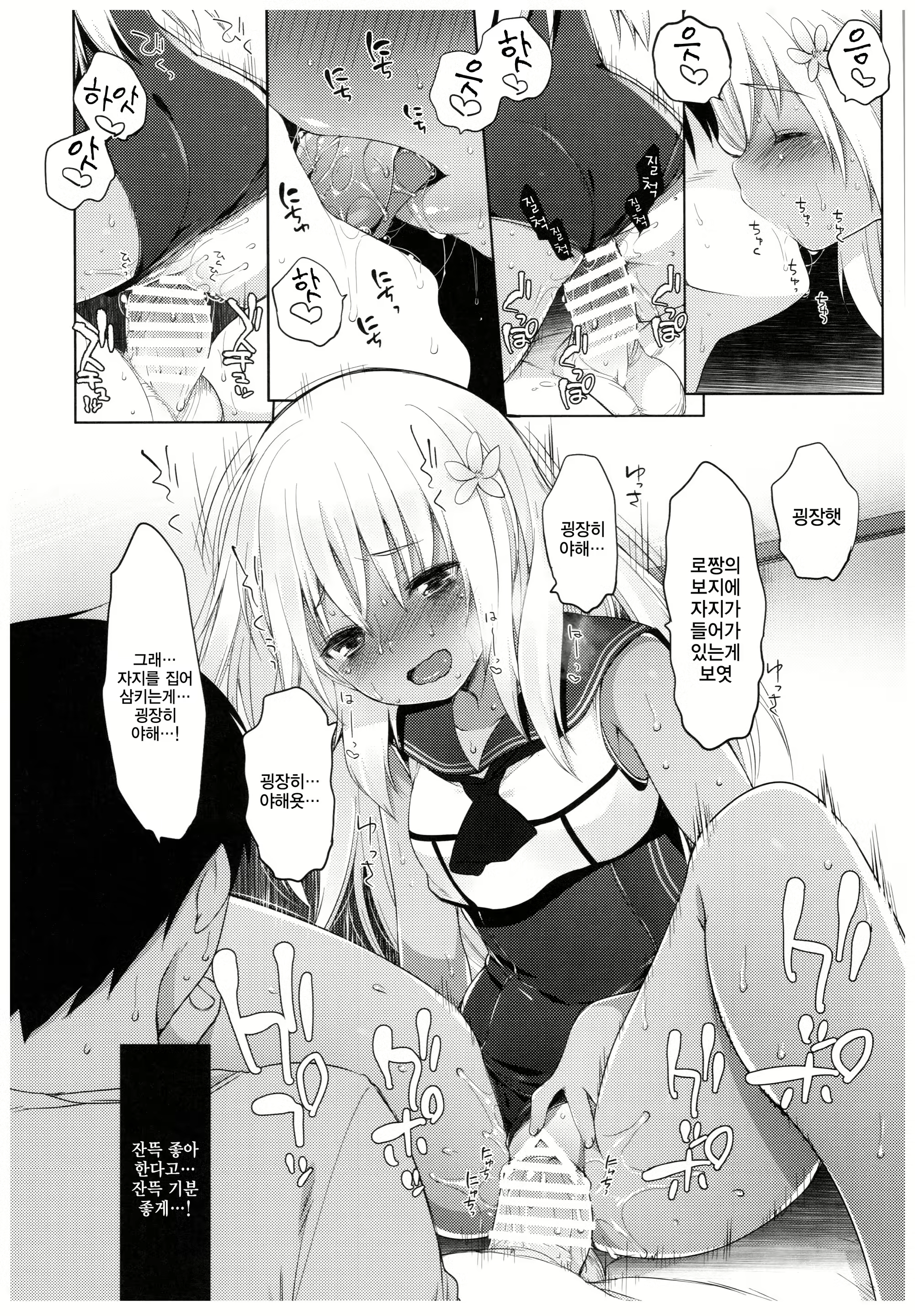 Content 1116927 - 13 페이지