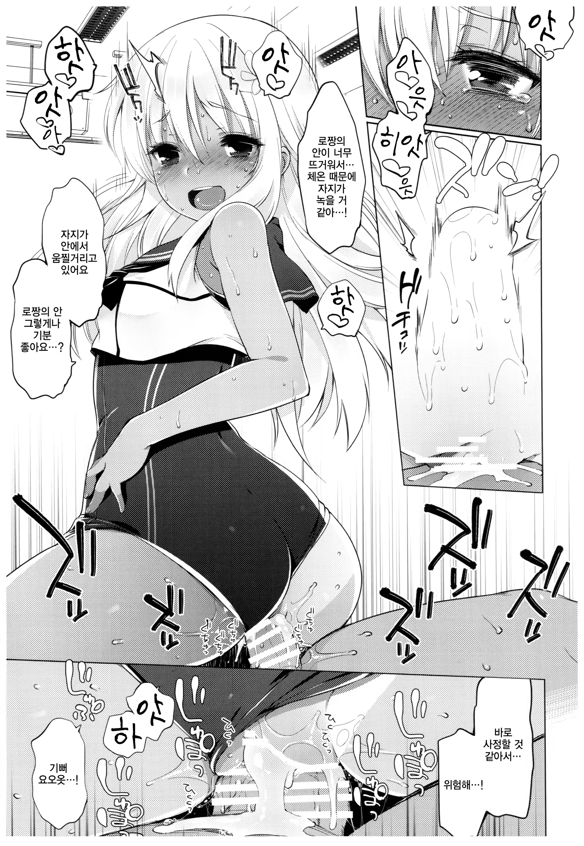 Content 1116927 - 14 페이지