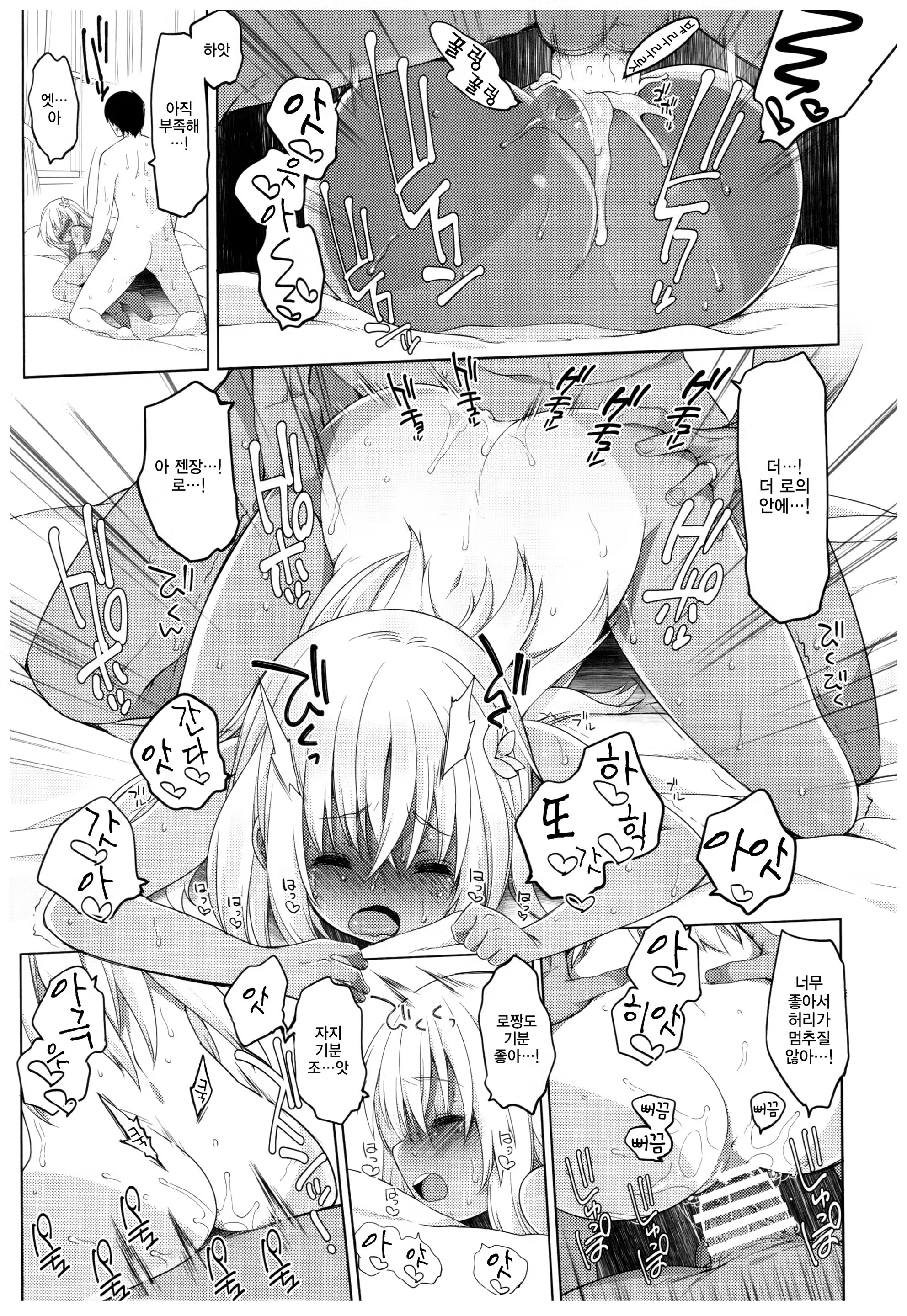 Content 1116927 - 24 페이지