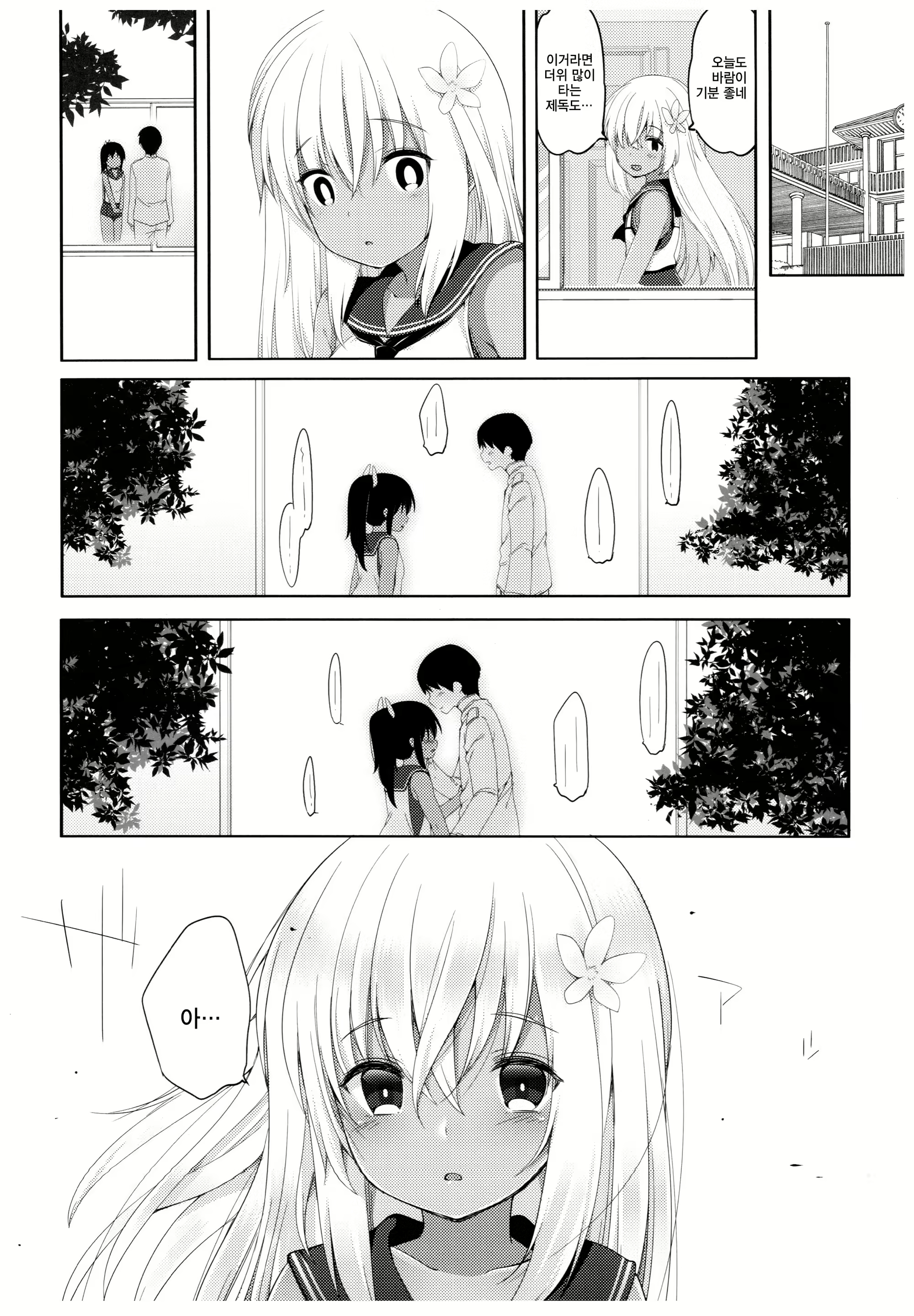 Content 1116927 - 29 페이지