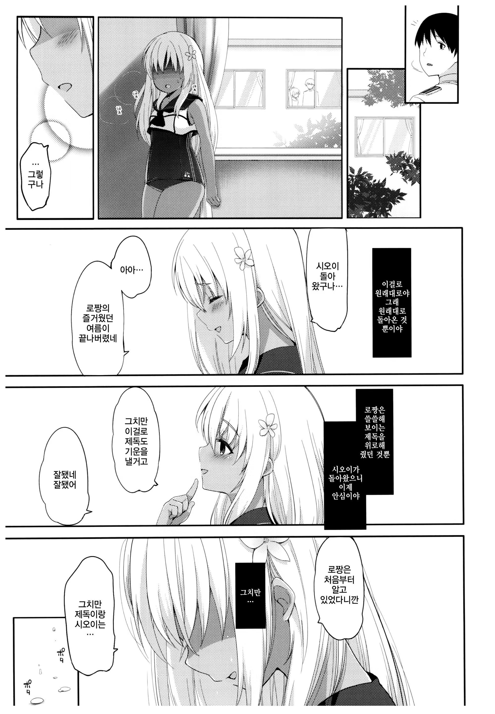 Content 1116927 - 30 페이지