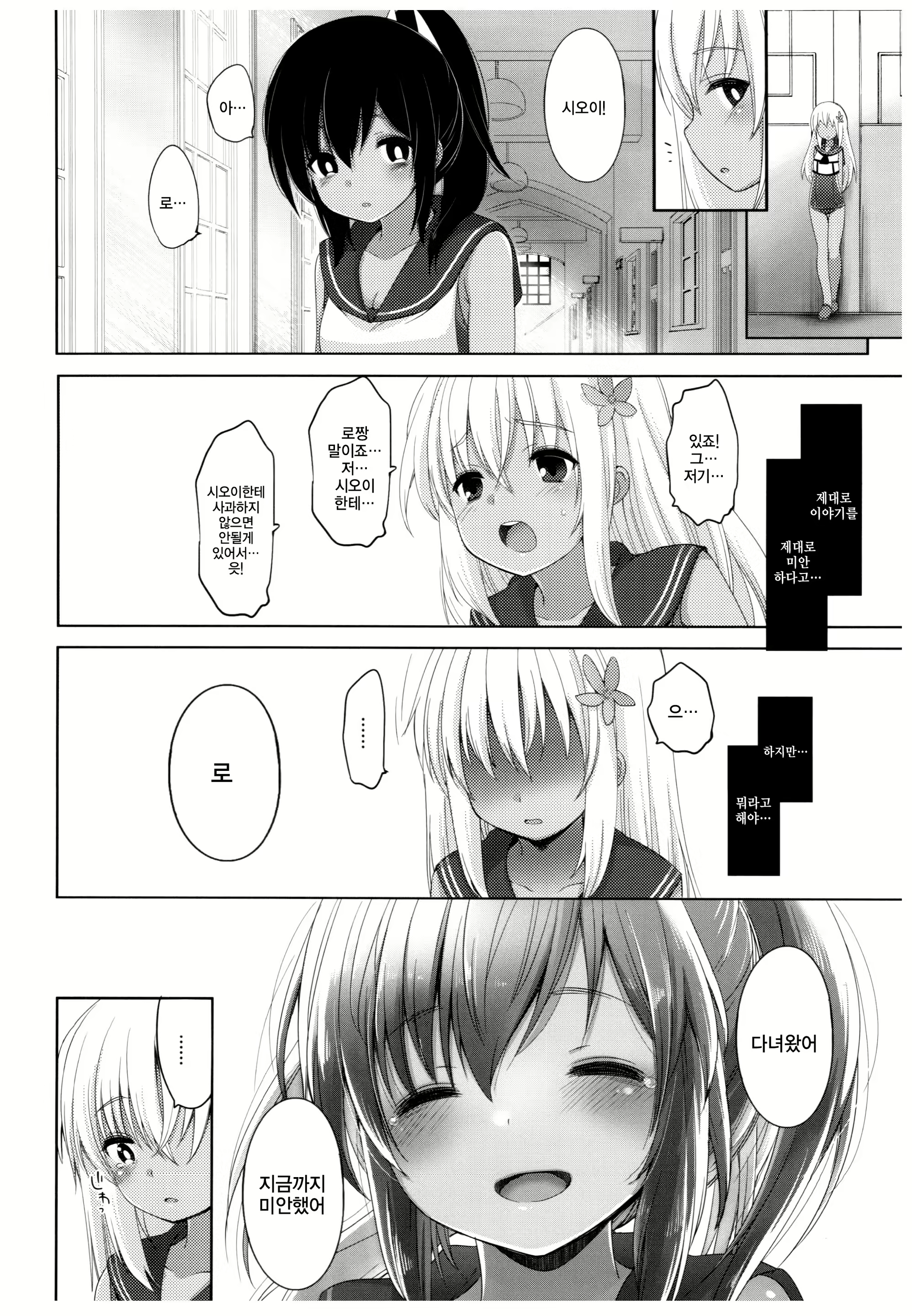 Content 1116927 - 33 페이지