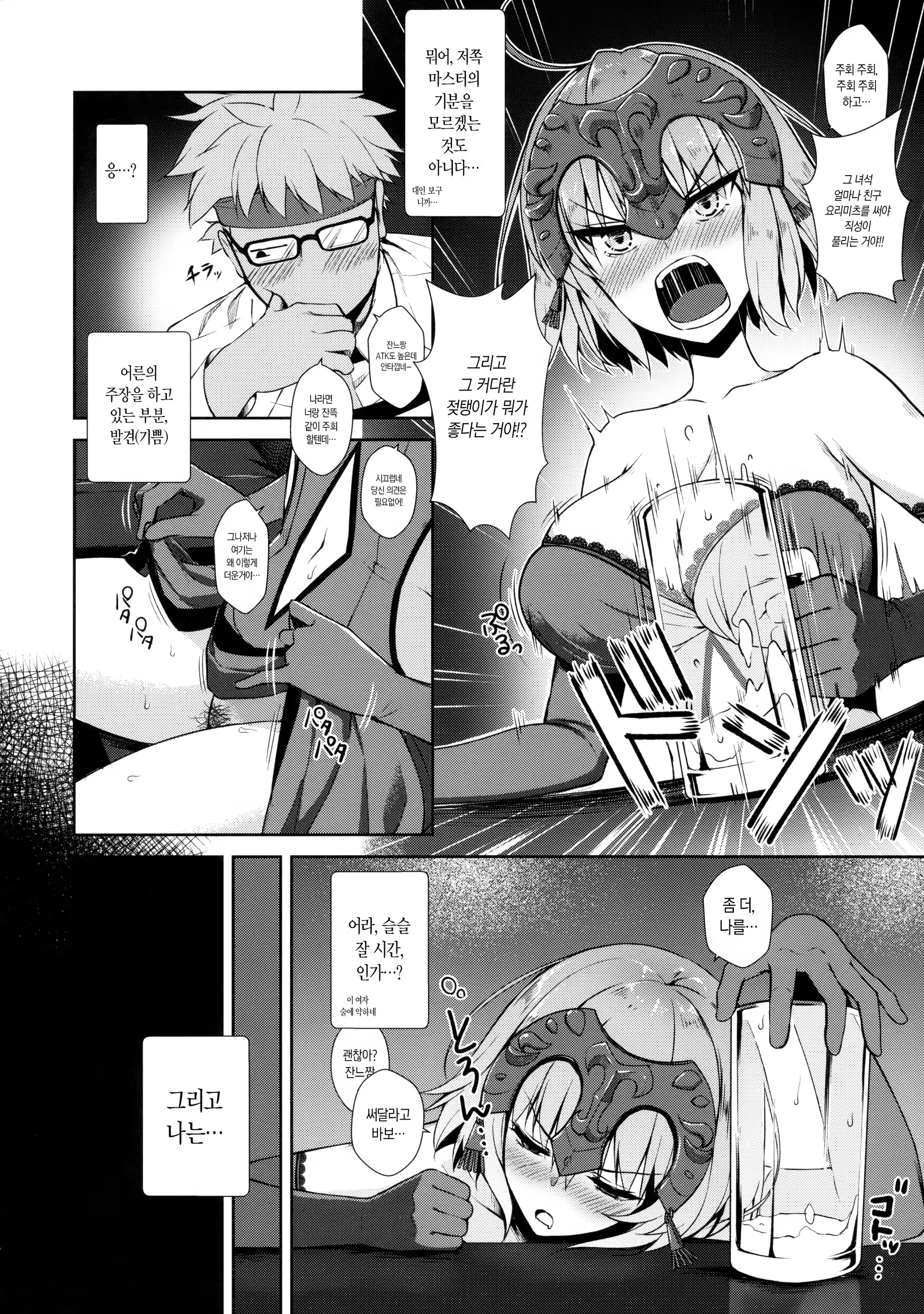Content 1116979 - 3 페이지