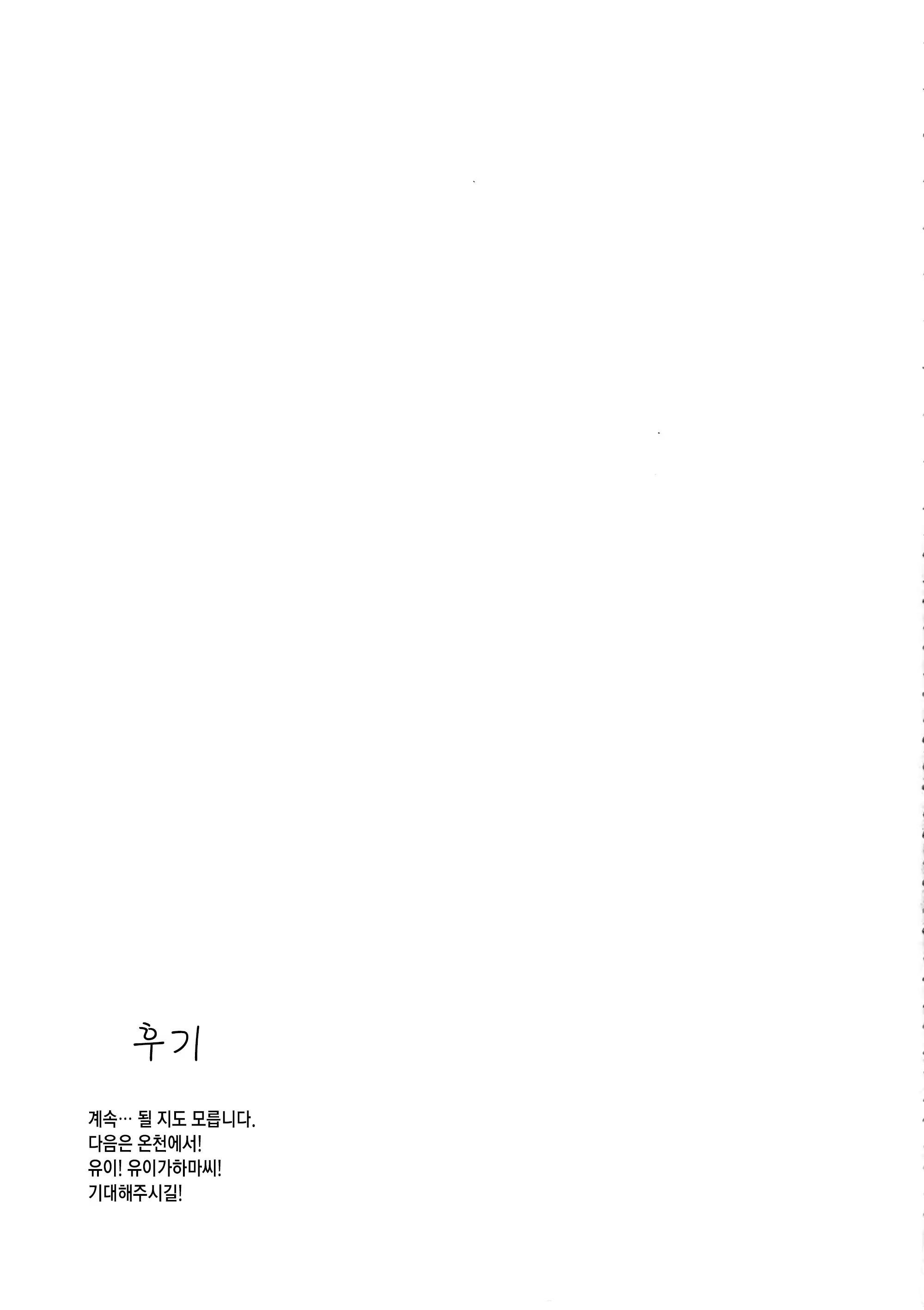 Content 1117041 - 20 페이지