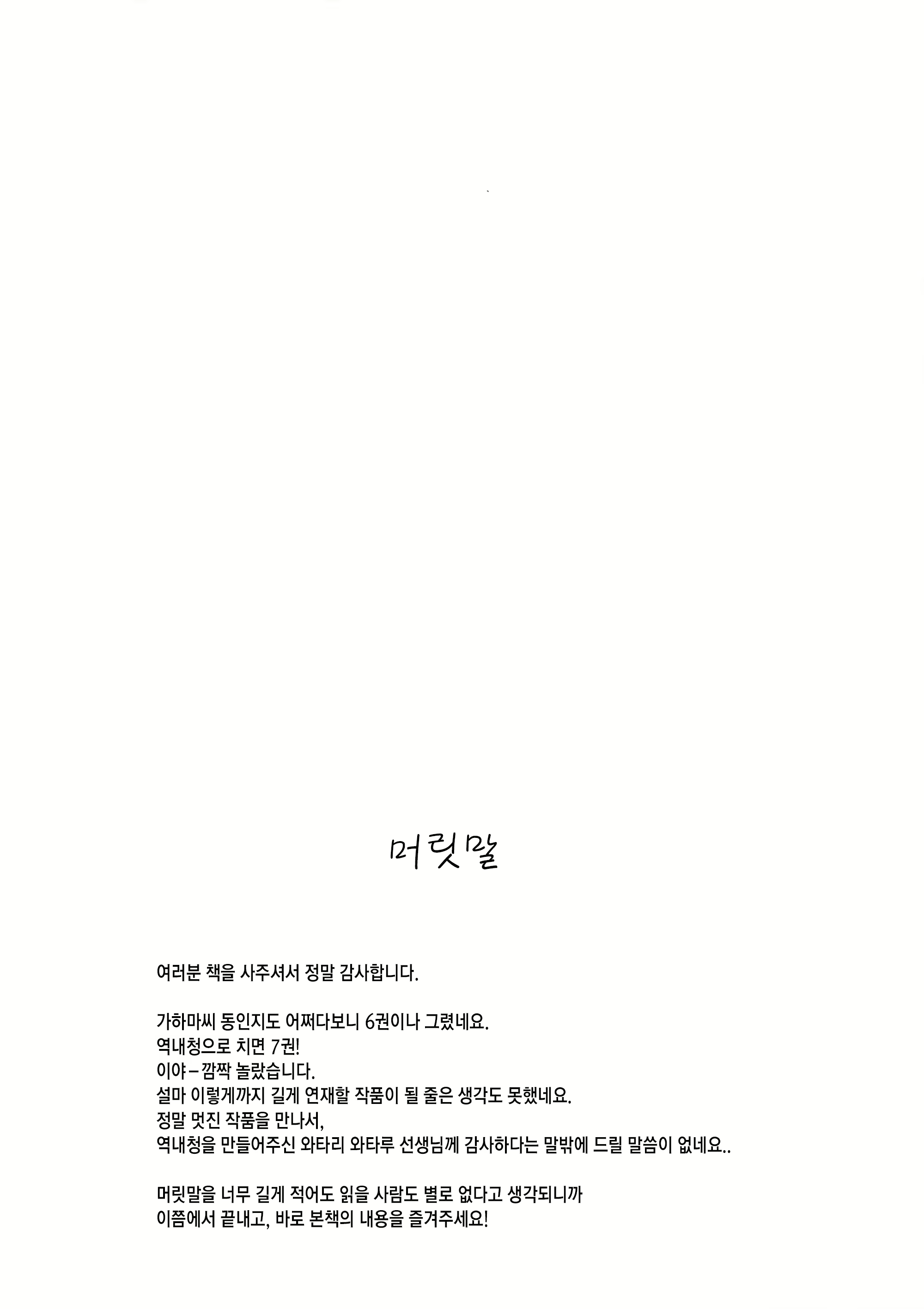 Content 1117041 - 3 페이지