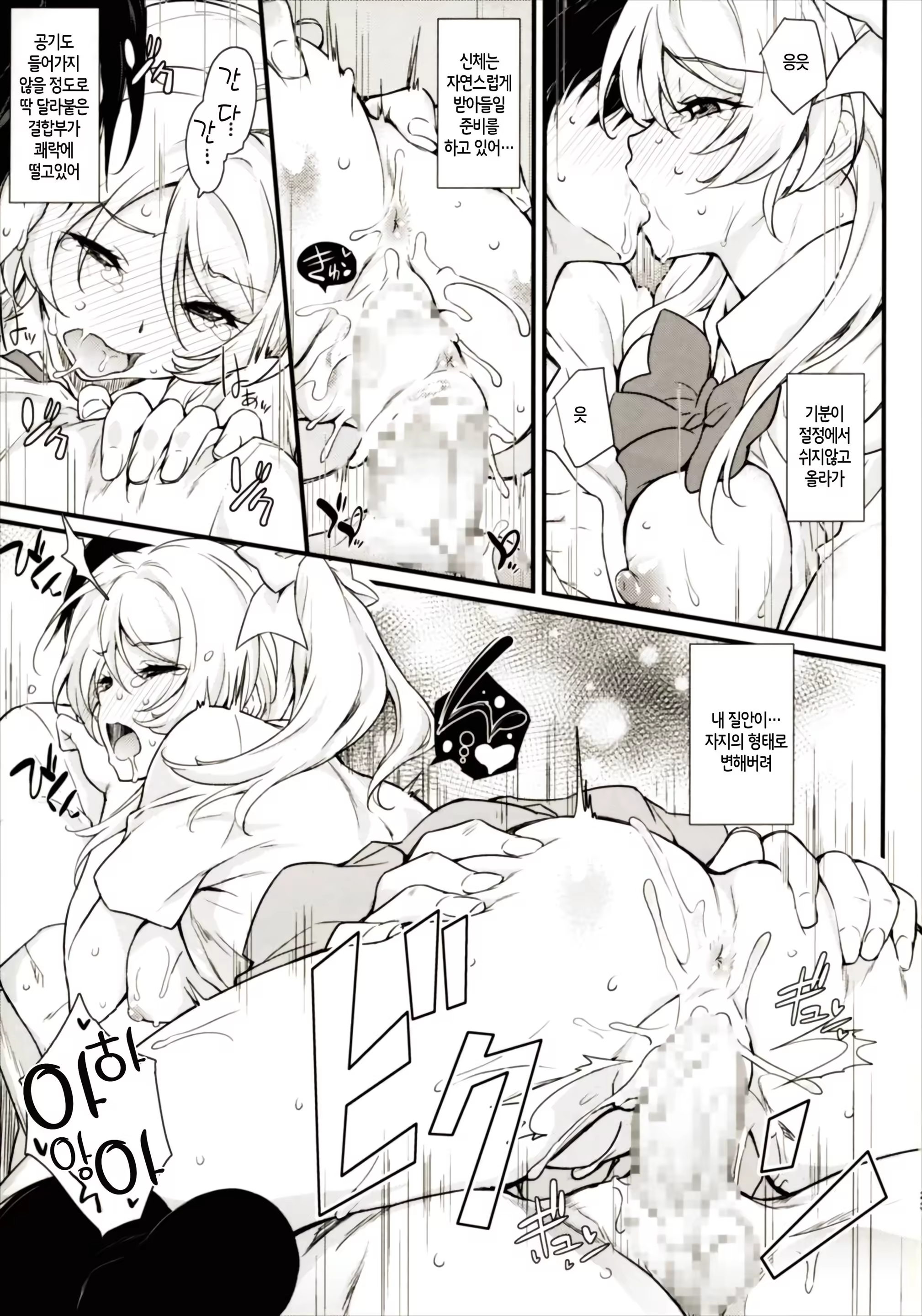 Content 1117223 - 23 페이지