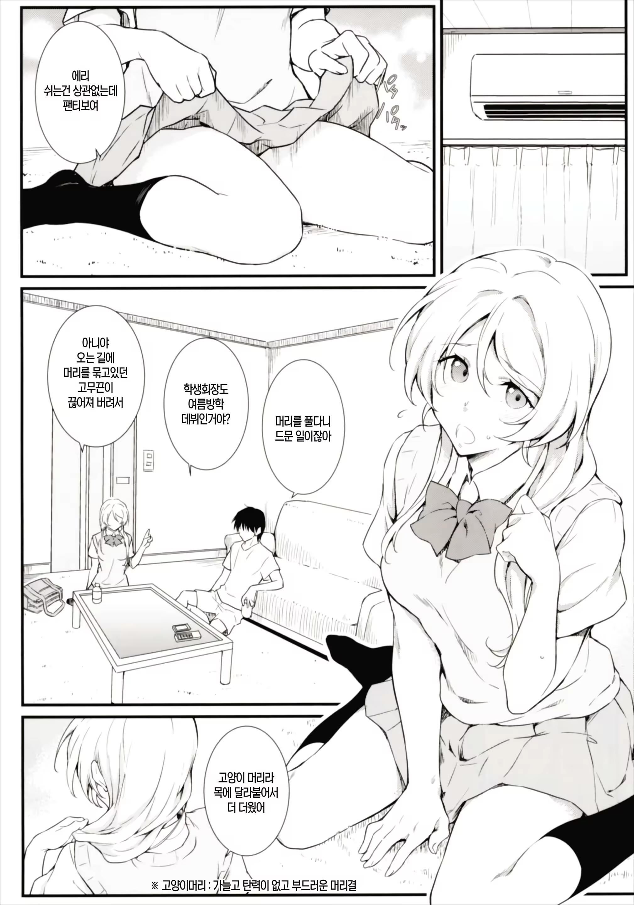 Content 1117223 - 4 페이지