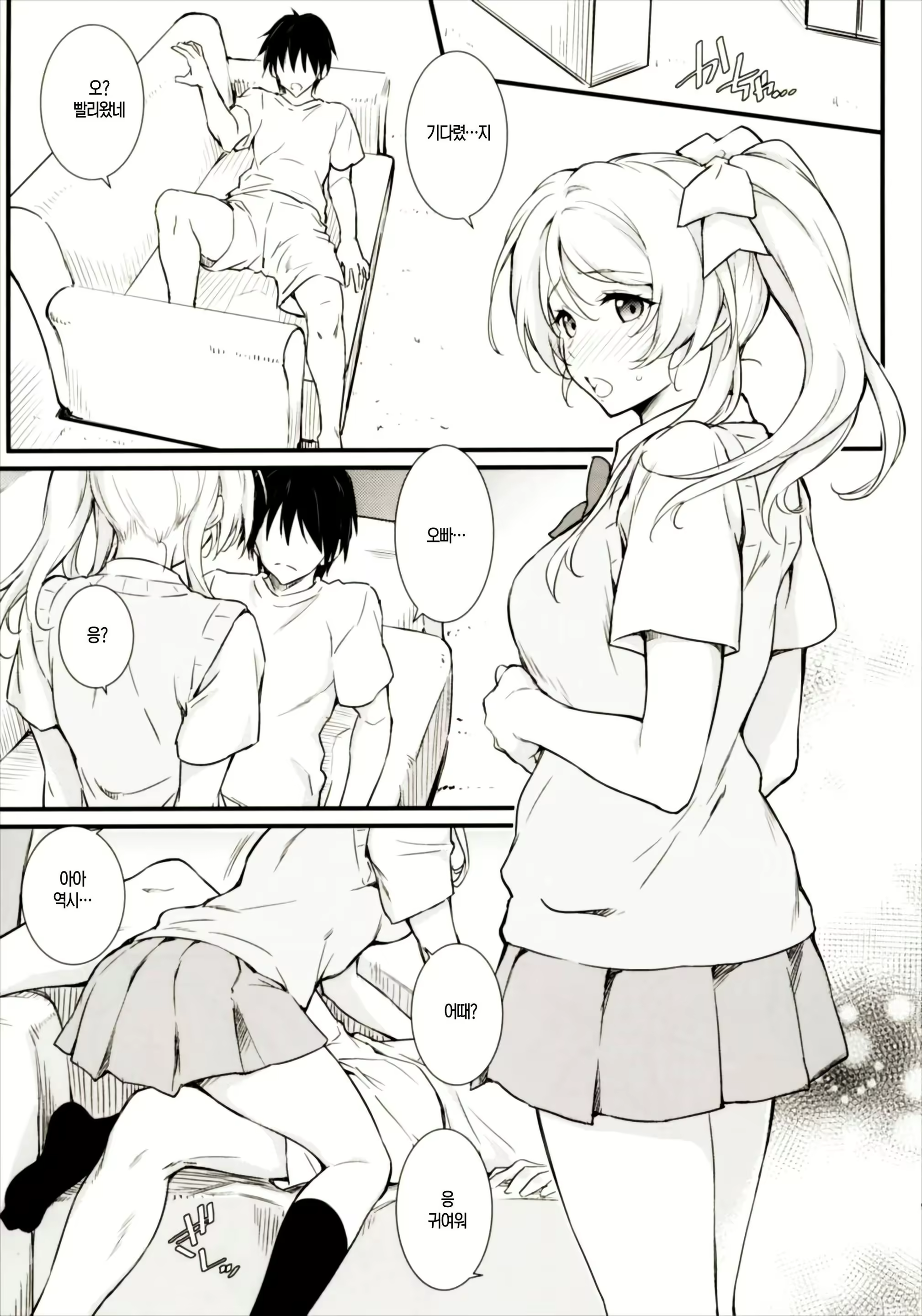 Content 1117223 - 9 페이지