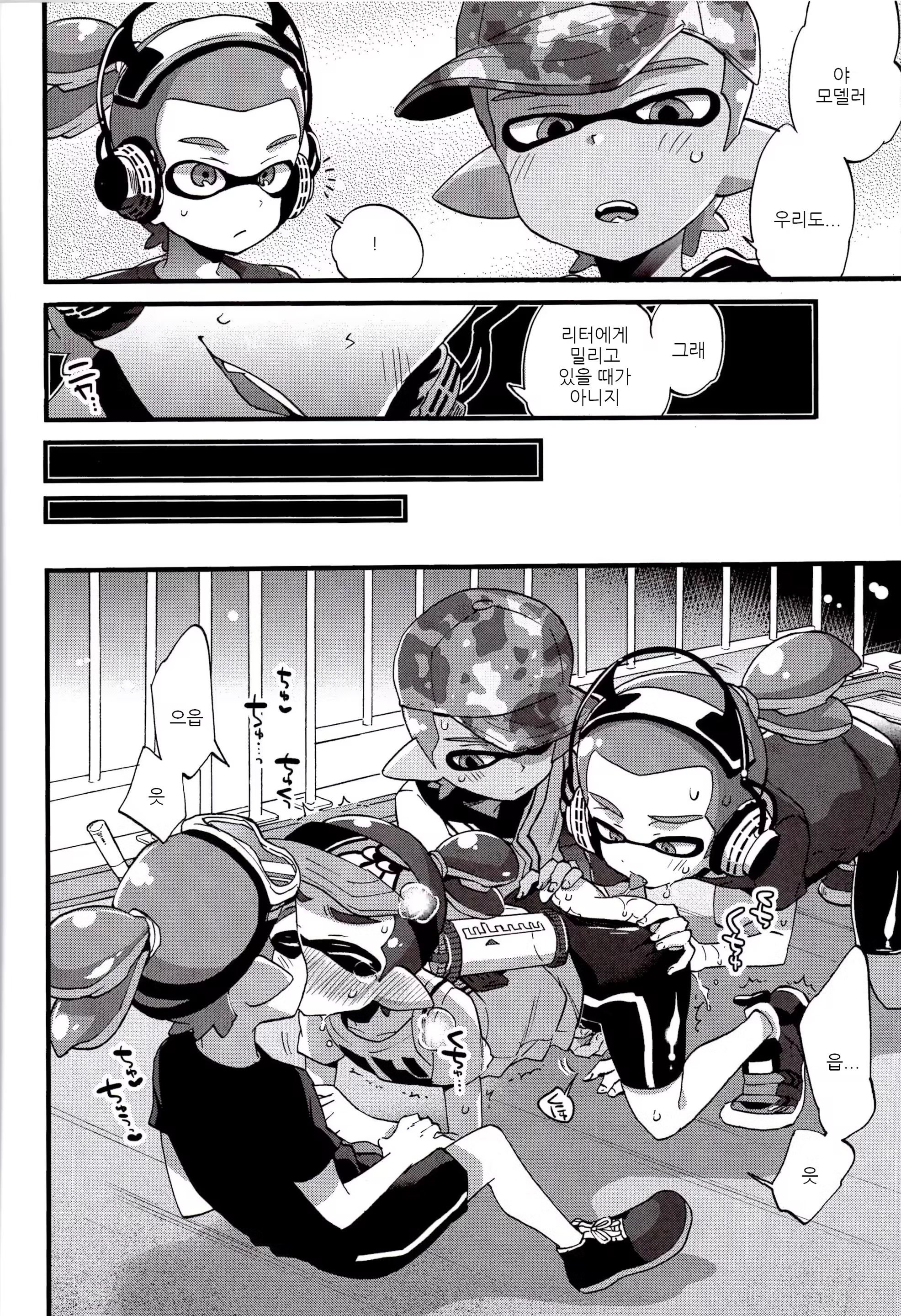 Content 1117251 - 10 페이지