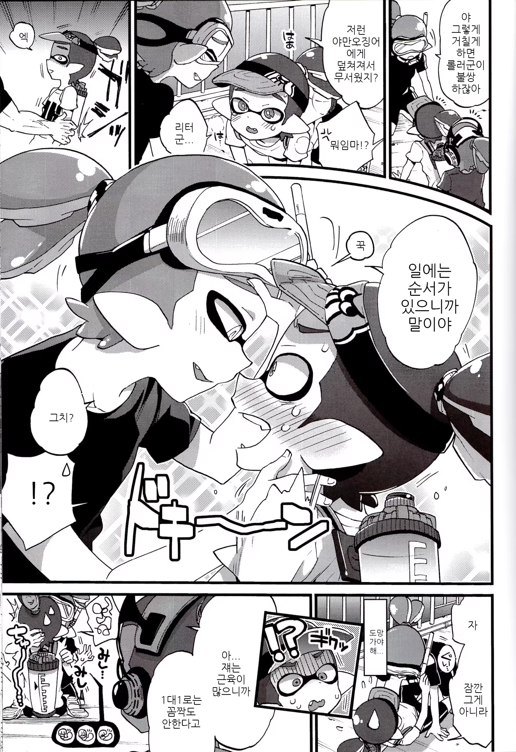 Content 1117251 - 9 페이지