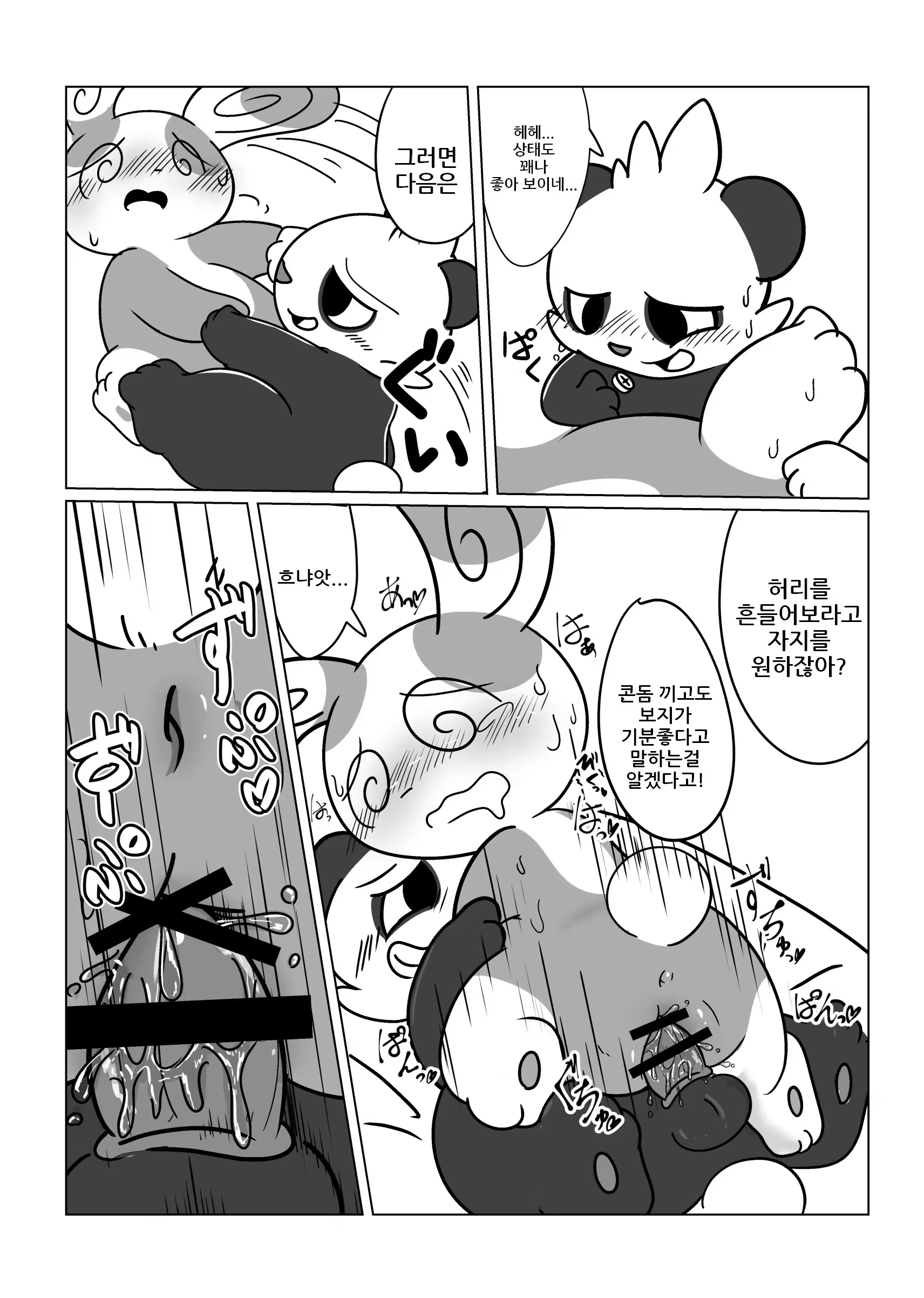 Content 1117257 - 13 페이지