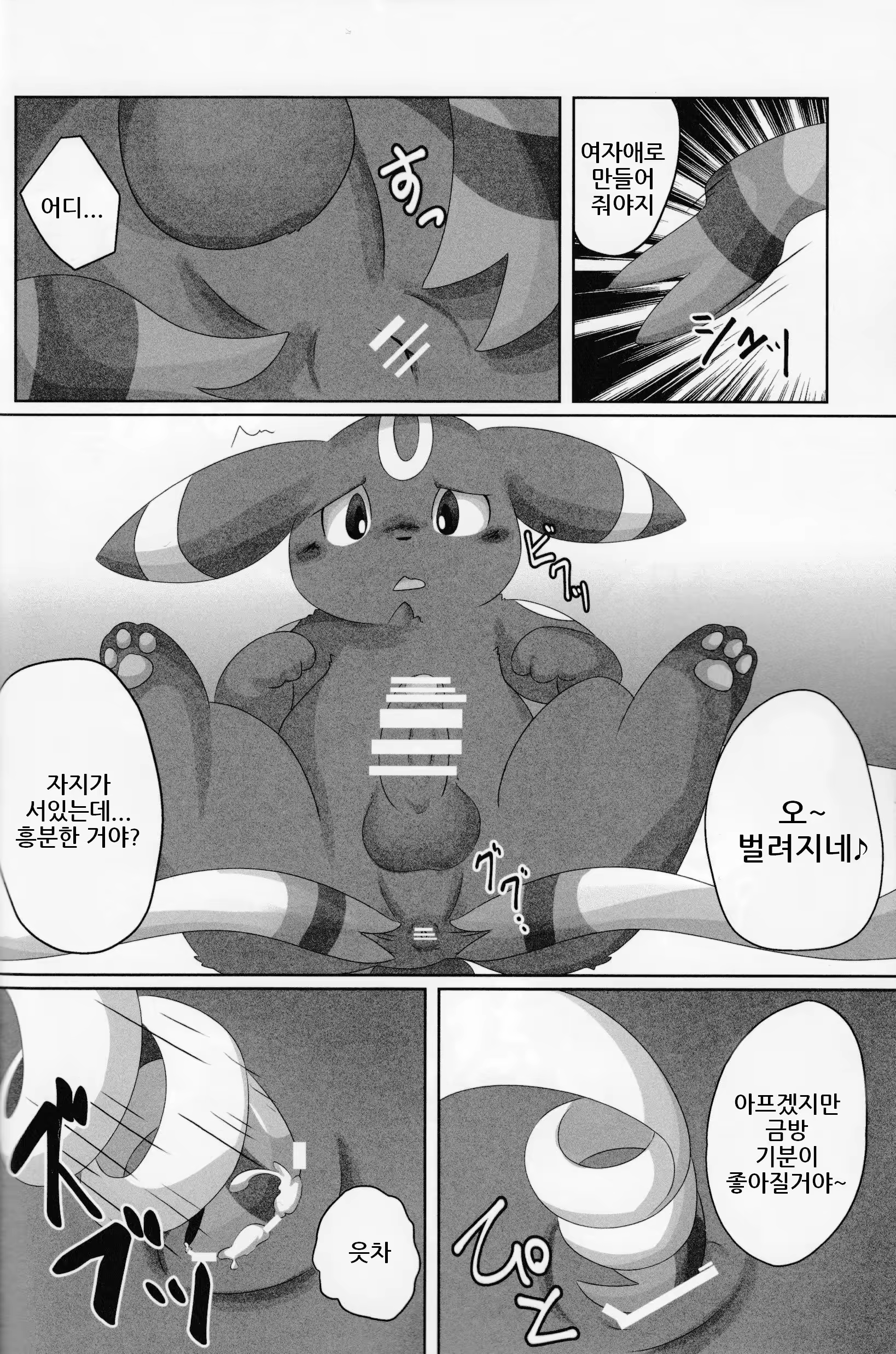 Content 1117259 - 11 페이지