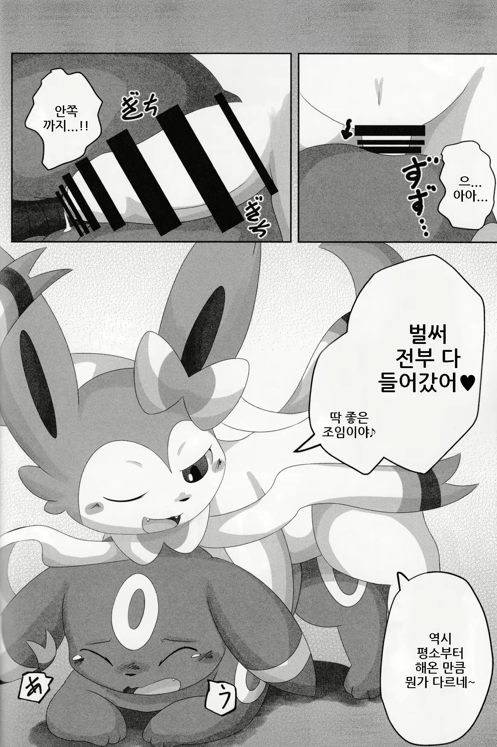 Content 1117259 - 15 페이지