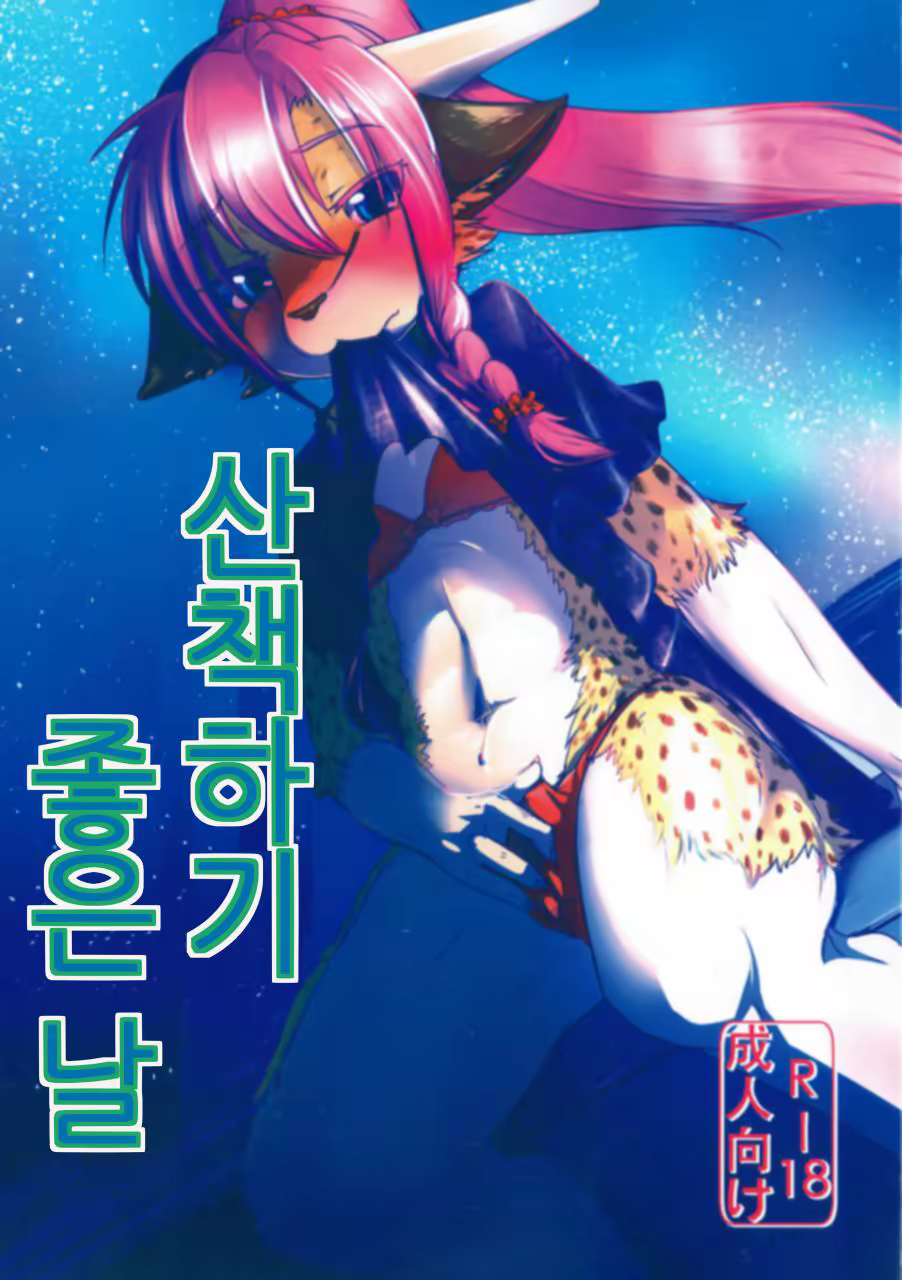Content 1117261 - 1 페이지