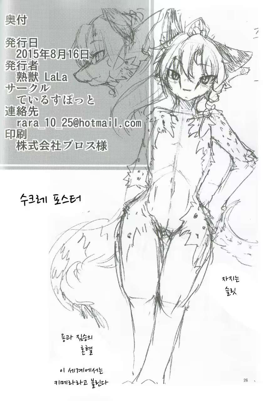 Content 1117261 - 26 페이지