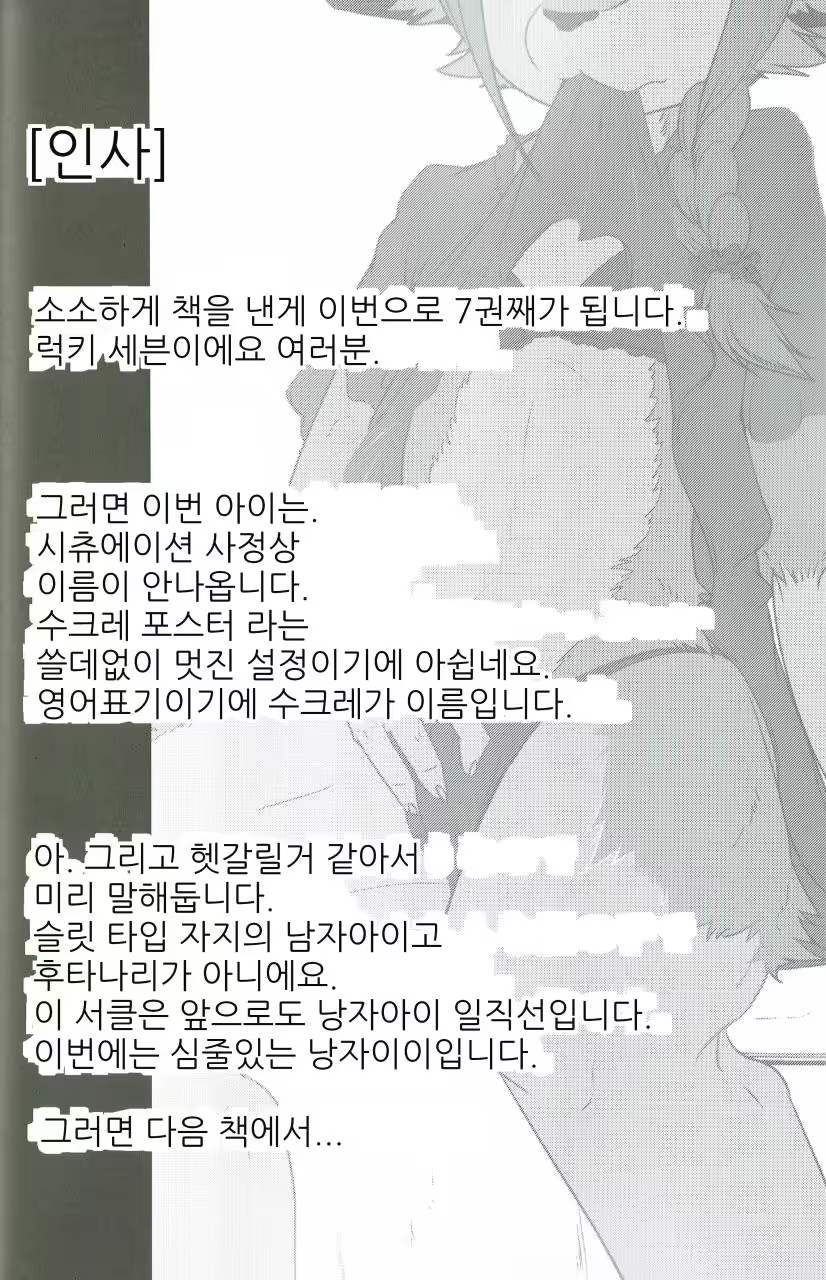 Content 1117261 - 4 페이지